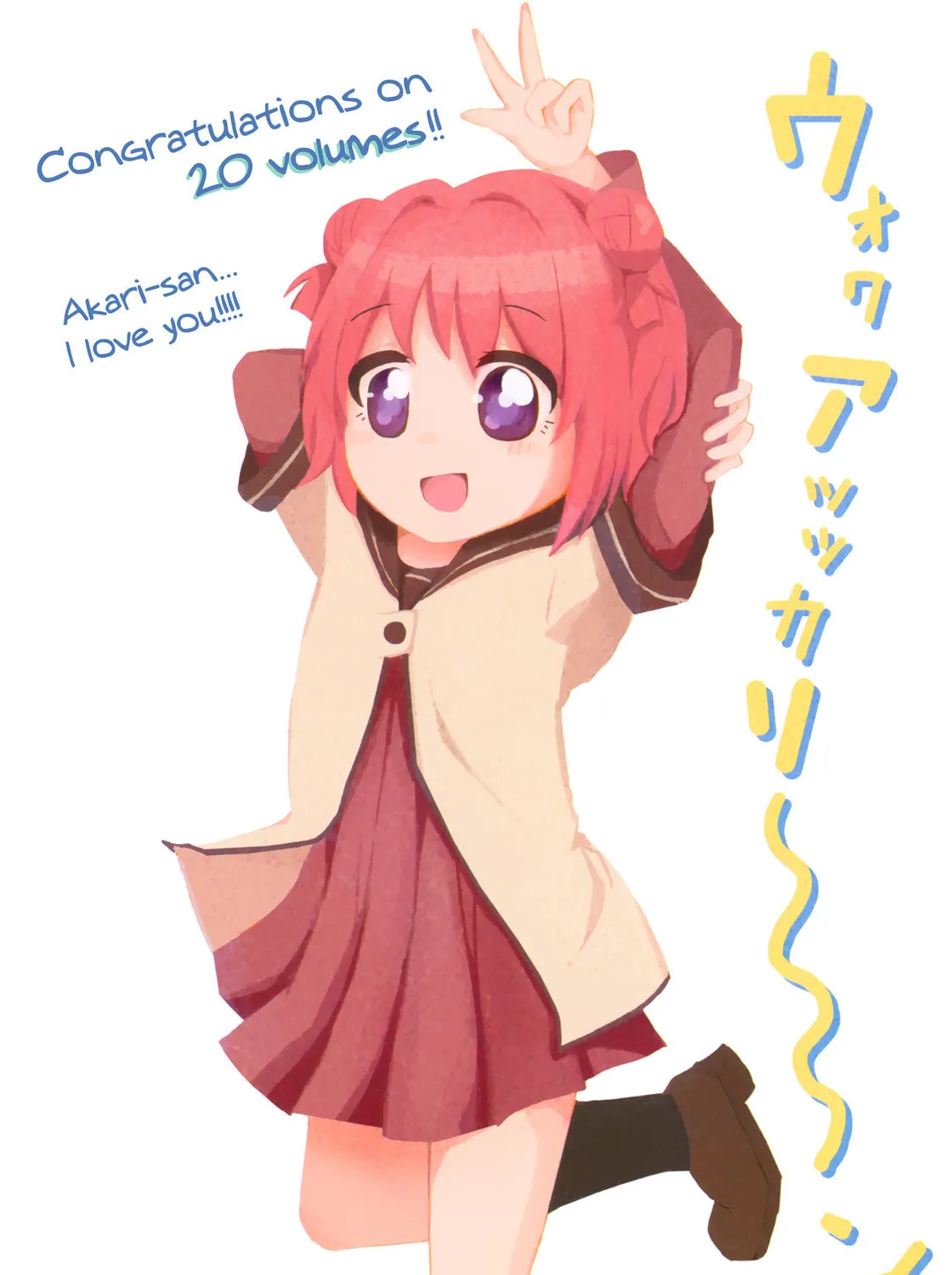 Read Yuru Yuri chapter 168.5 image 42 on Lezhin