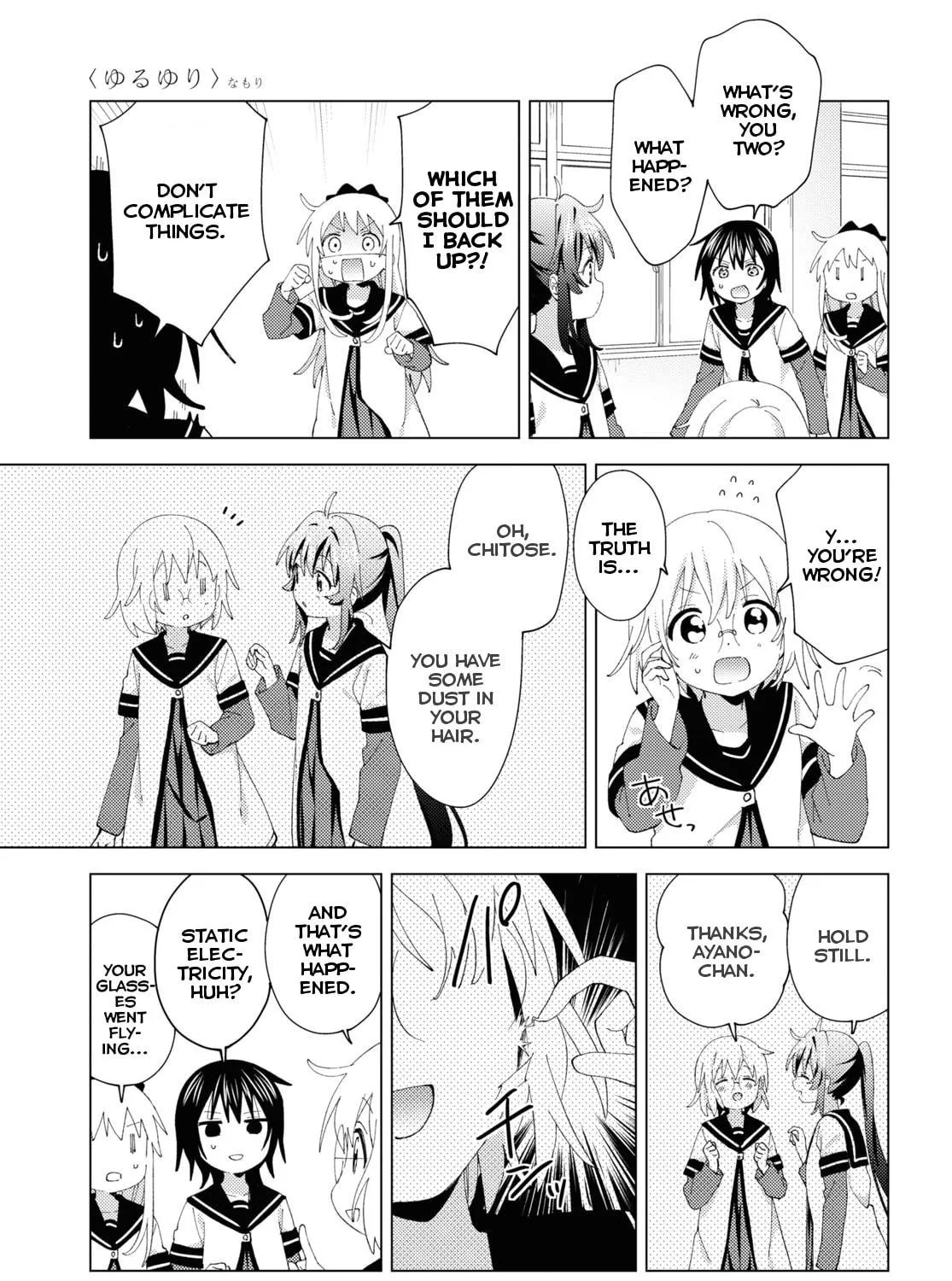 Read Yuru Yuri chapter 184 image 4 on Lezhin