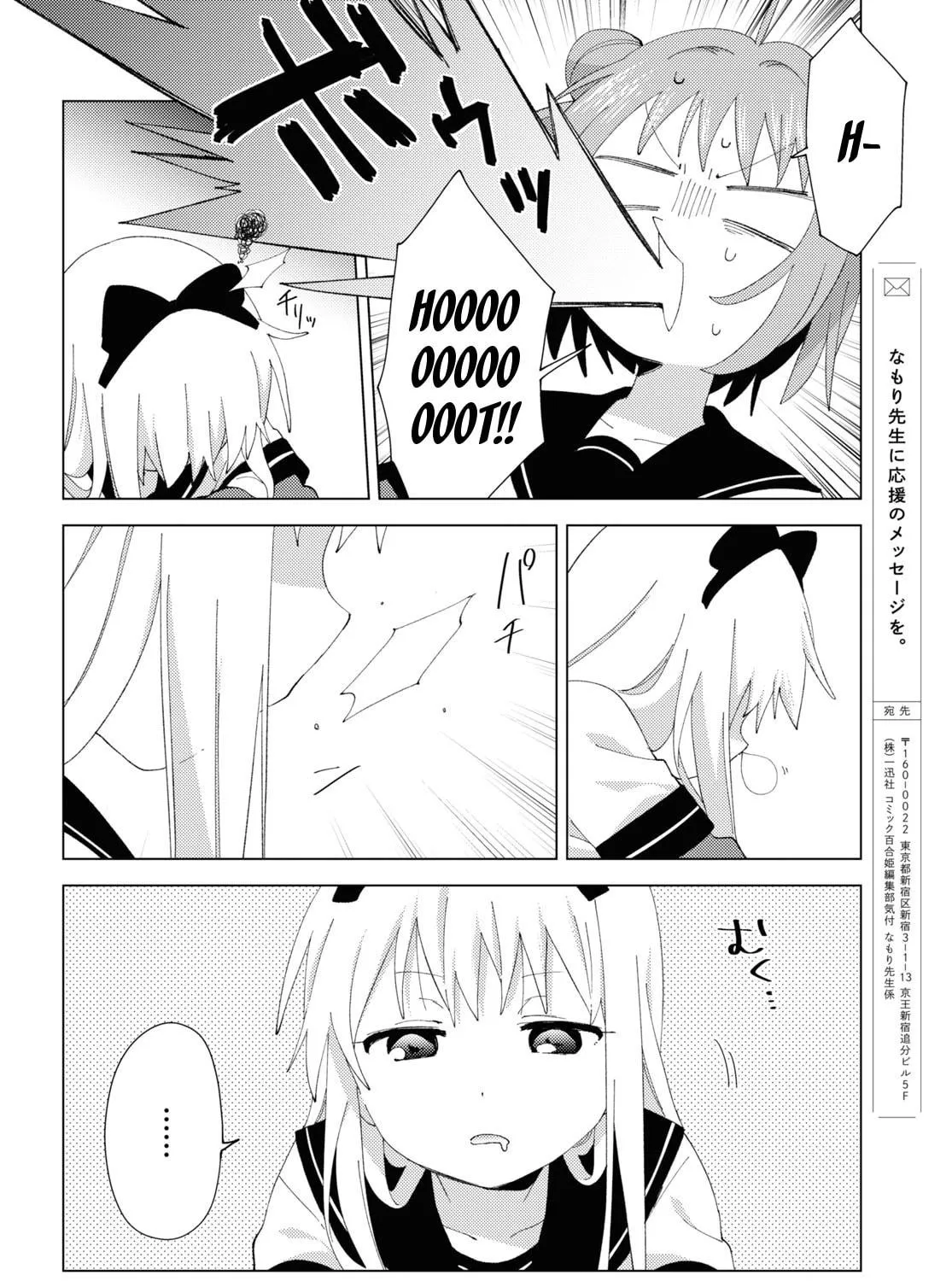 Read Yuru Yuri chapter 185 image 18 on Lezhin