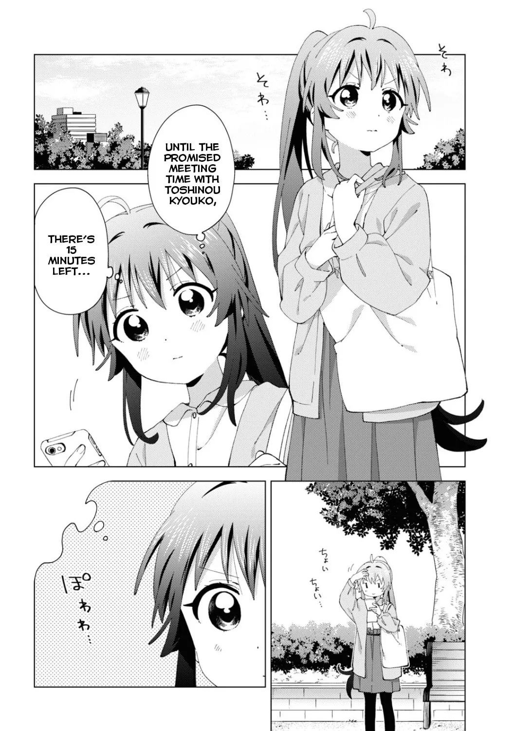 Read Yuru Yuri chapter 186 image 2 on Lezhin