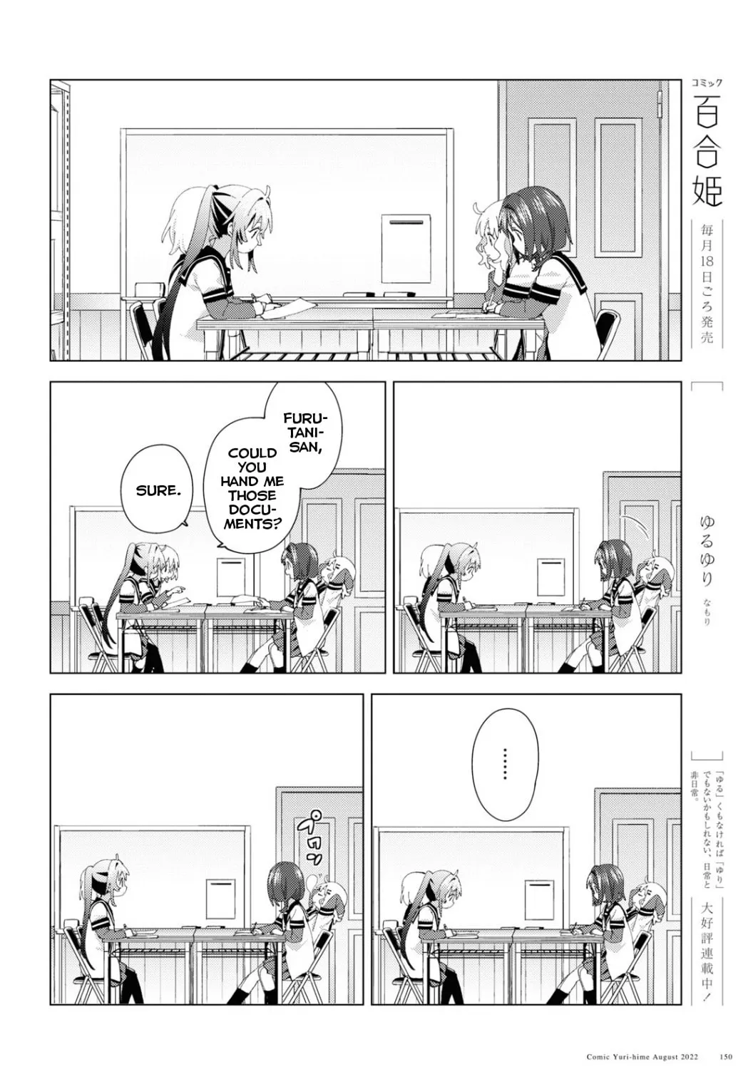 Read Yuru Yuri chapter 187 image 2 on Lezhin