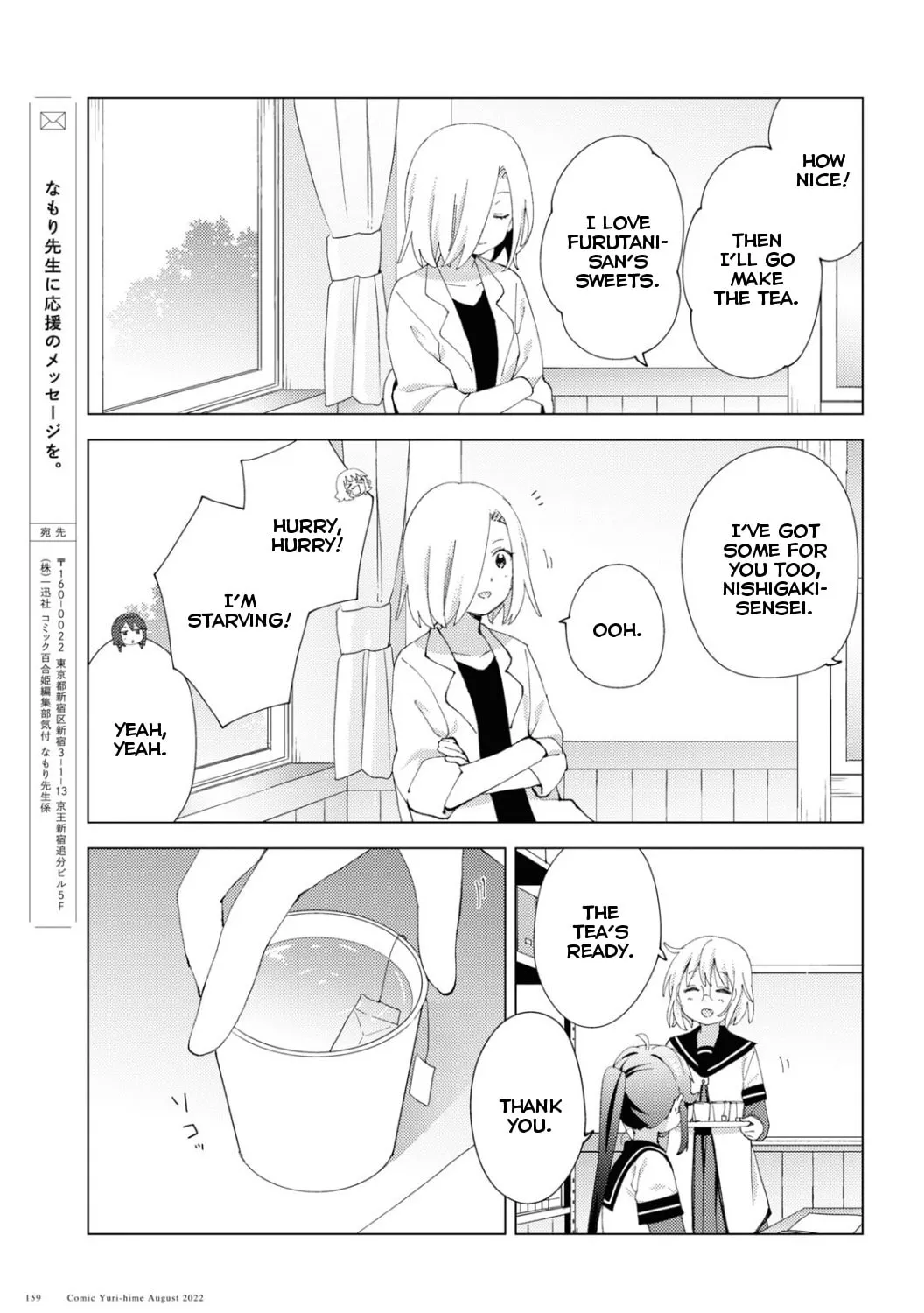 Read Yuru Yuri chapter 187 image 20 on Lezhin