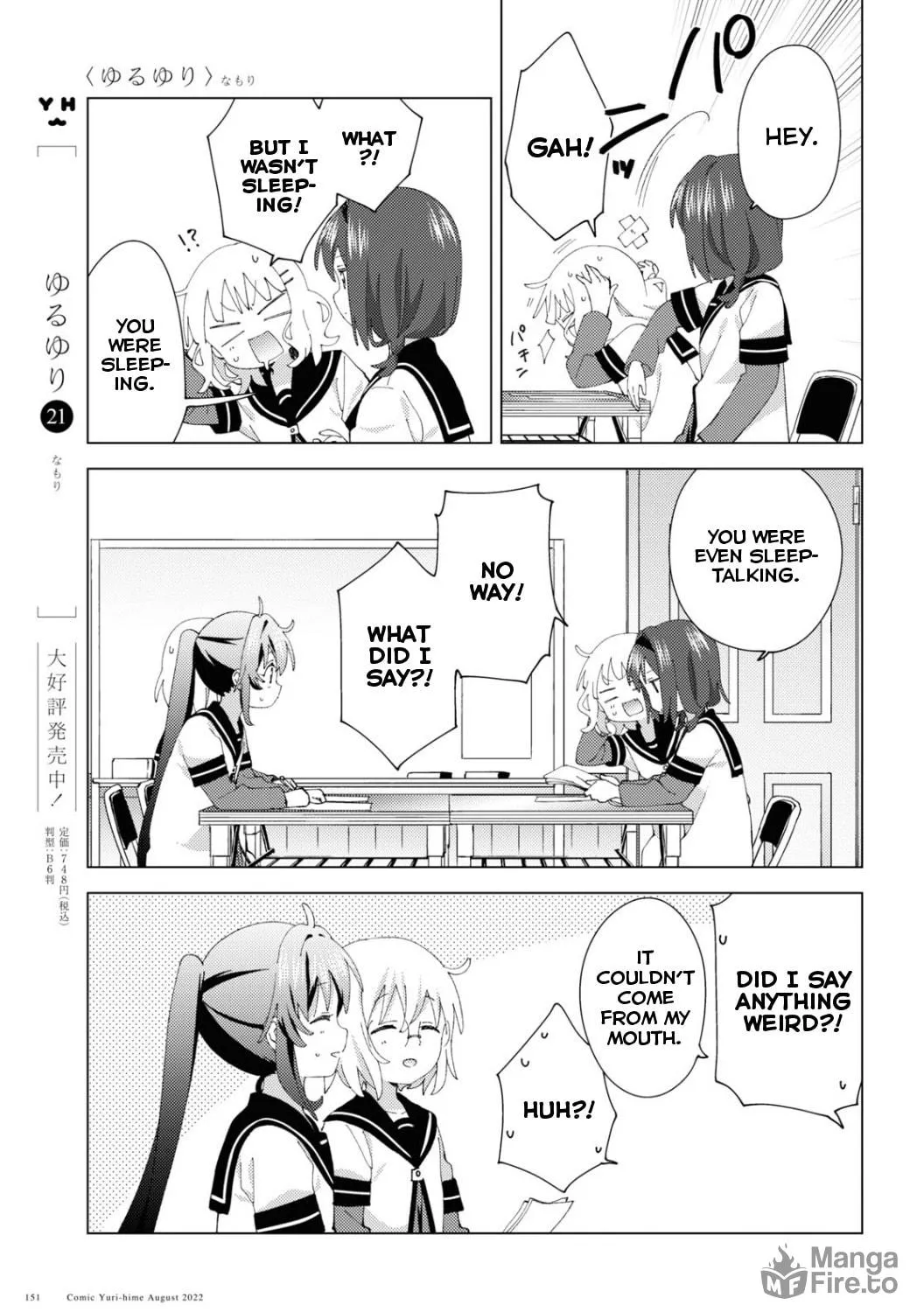 Read Yuru Yuri chapter 187 image 4 on Lezhin