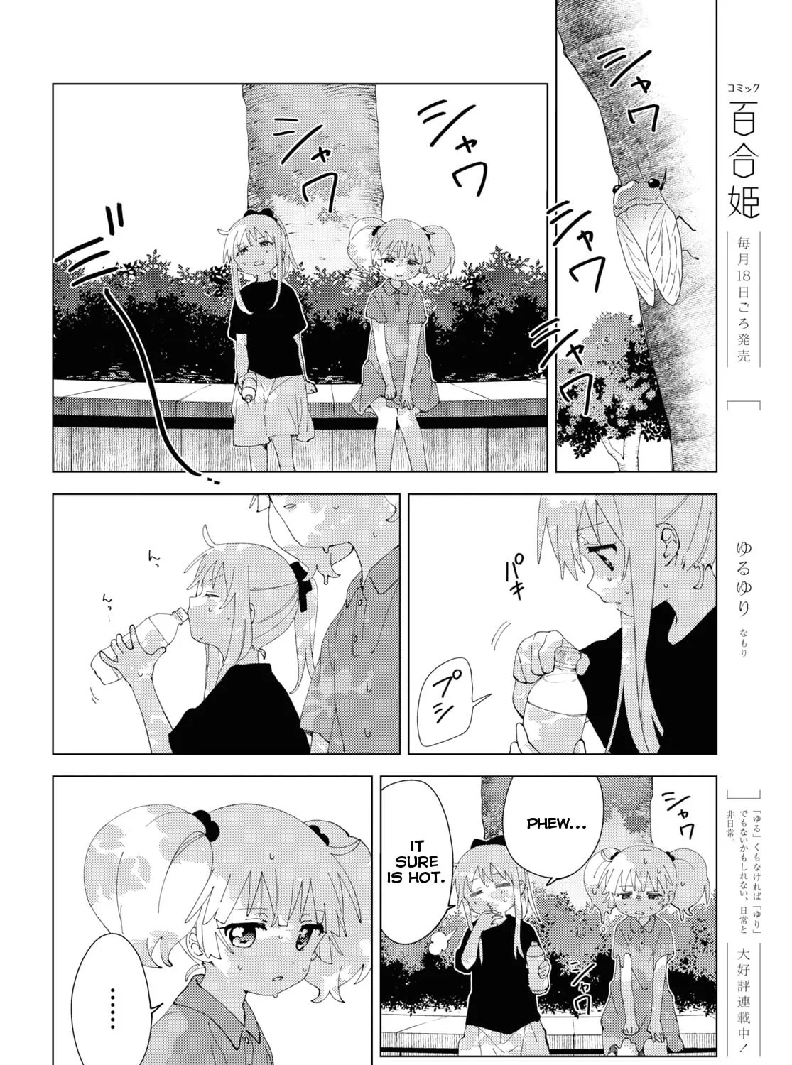 Read Yuru Yuri chapter 188 image 2 on Lezhin