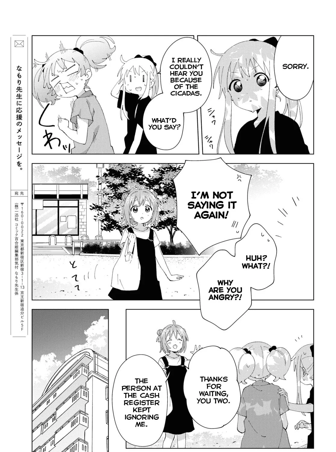 Read Yuru Yuri chapter 188 image 20 on Lezhin