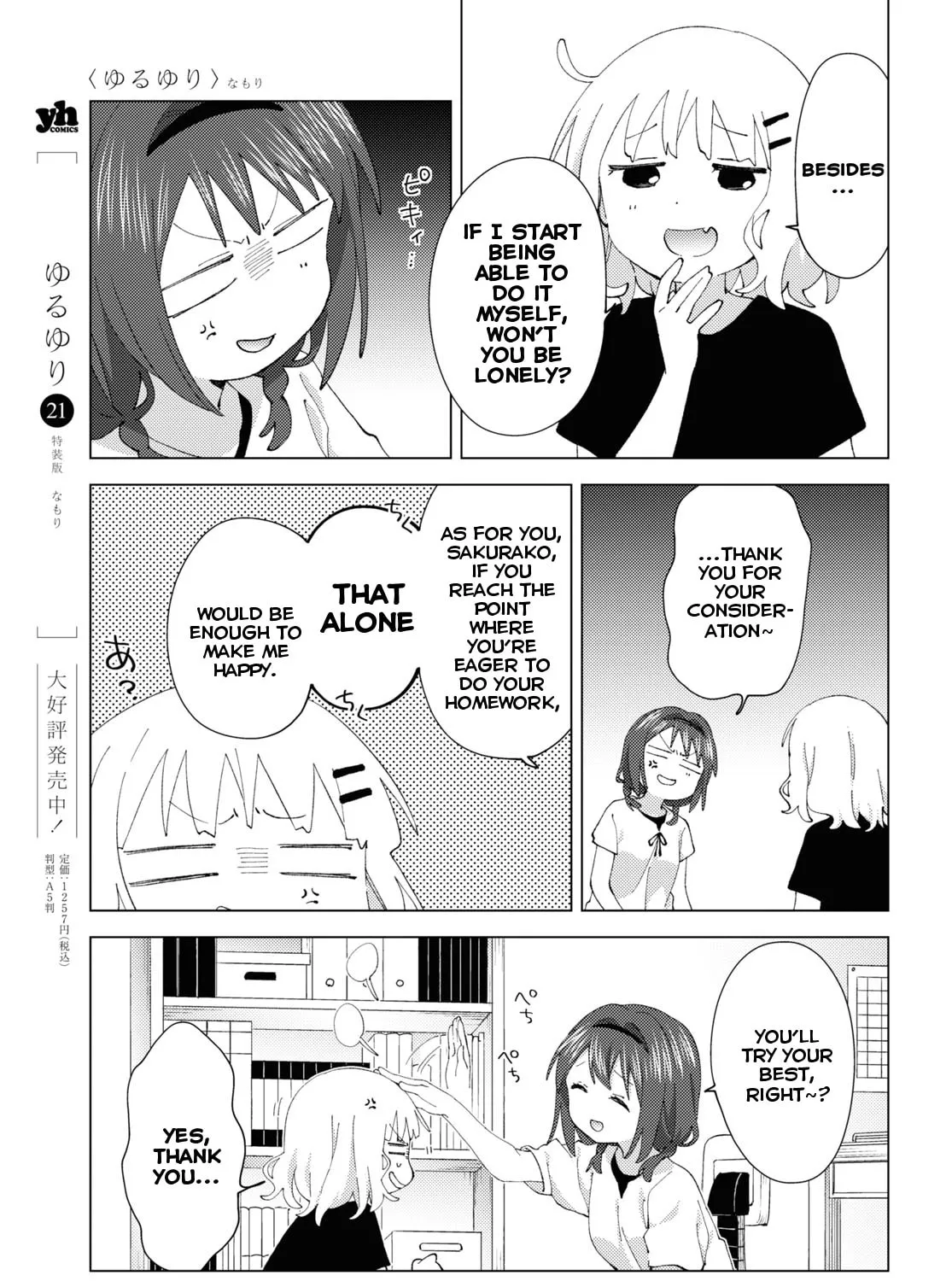 Read Yuru Yuri chapter 189 image 12 on Lezhin