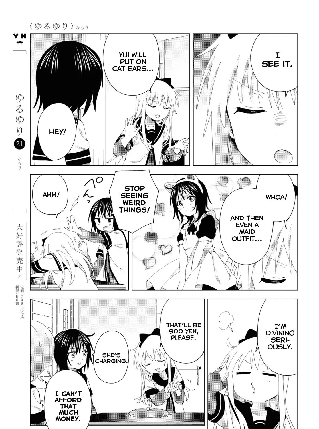Read Yuru Yuri chapter 191 image 12 on Lezhin