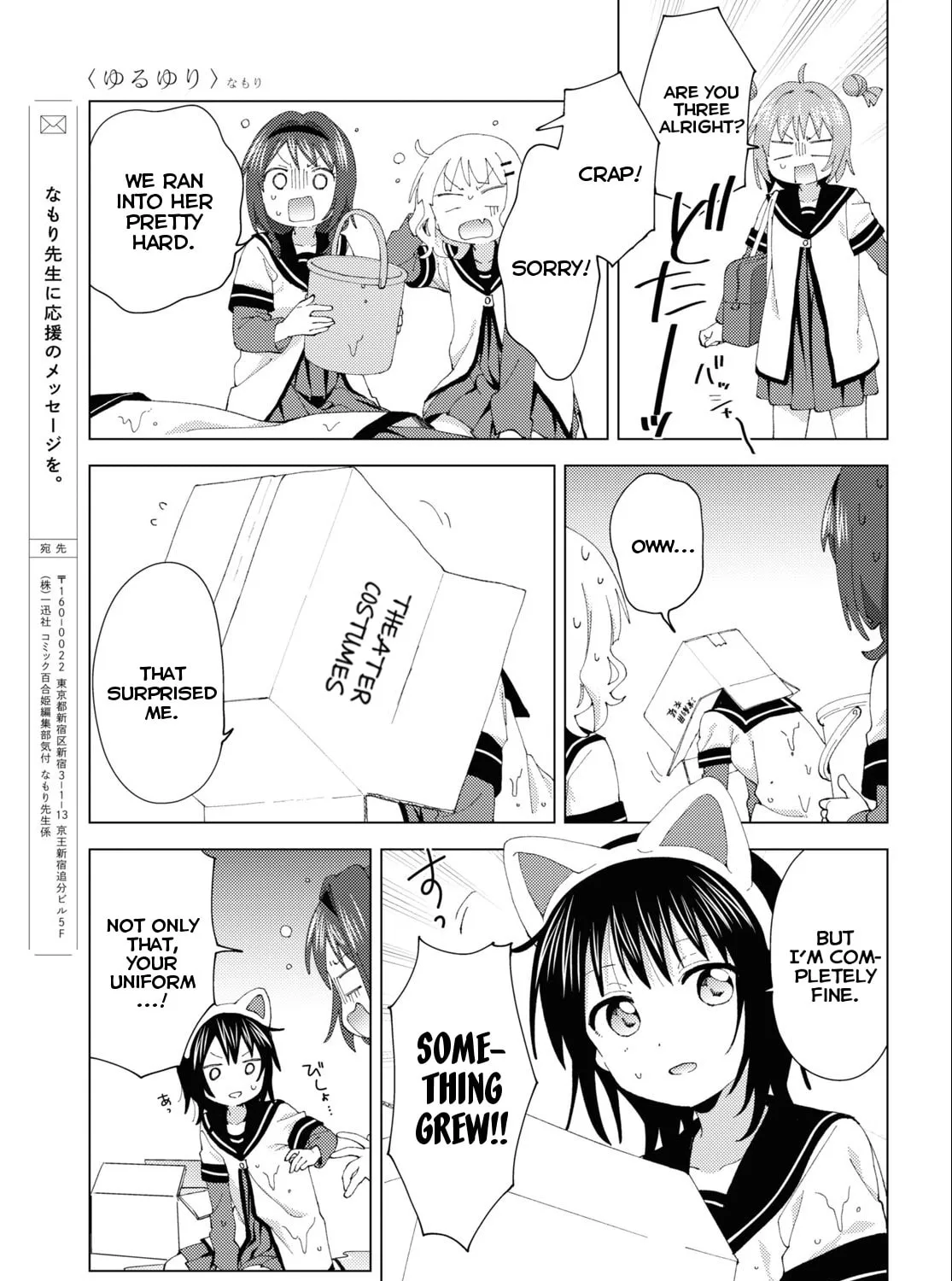 Read Yuru Yuri chapter 191 image 20 on Lezhin