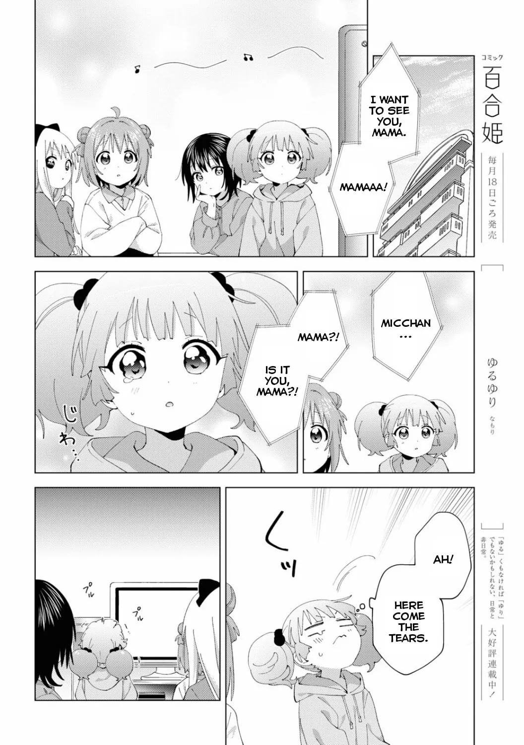 Read Yuru Yuri chapter 194 image 2 on Lezhin