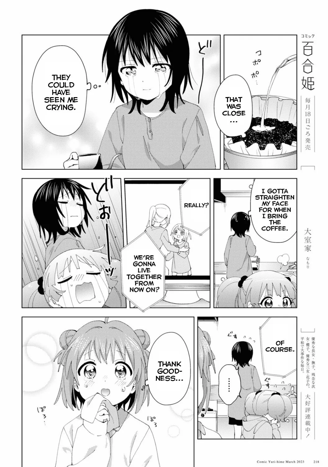 Read Yuru Yuri chapter 194 image 6 on Lezhin