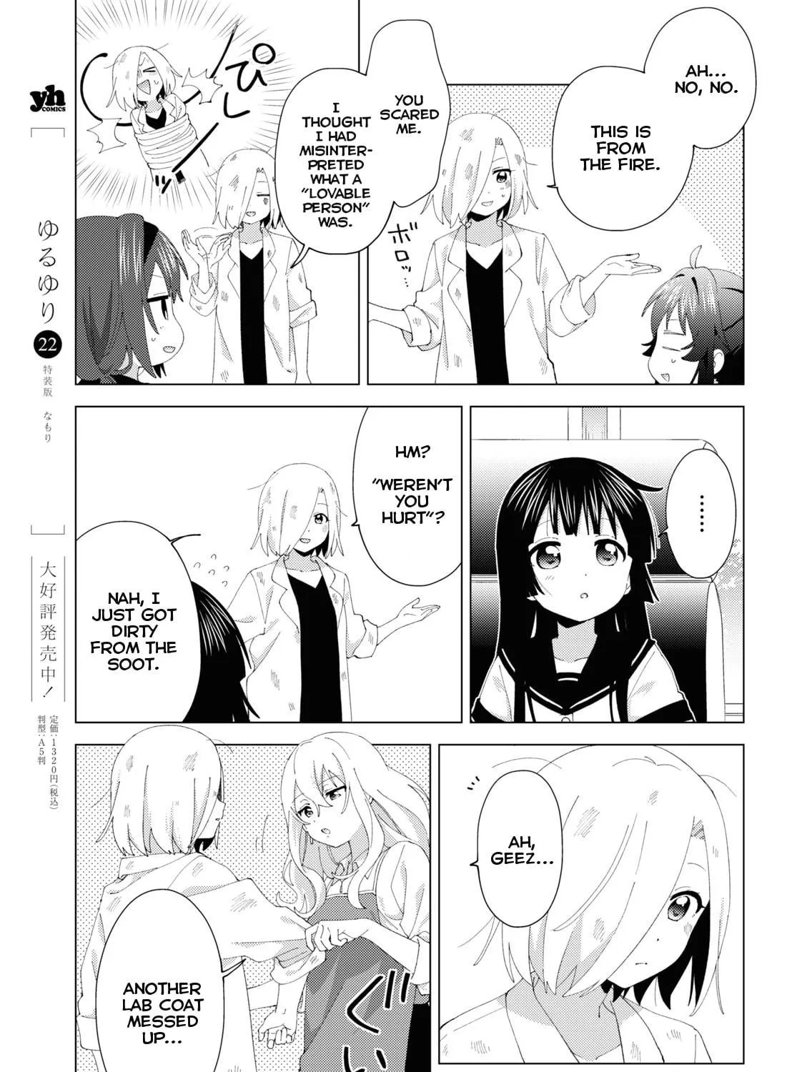 Read Yuru Yuri chapter 195 image 16 on Lezhin