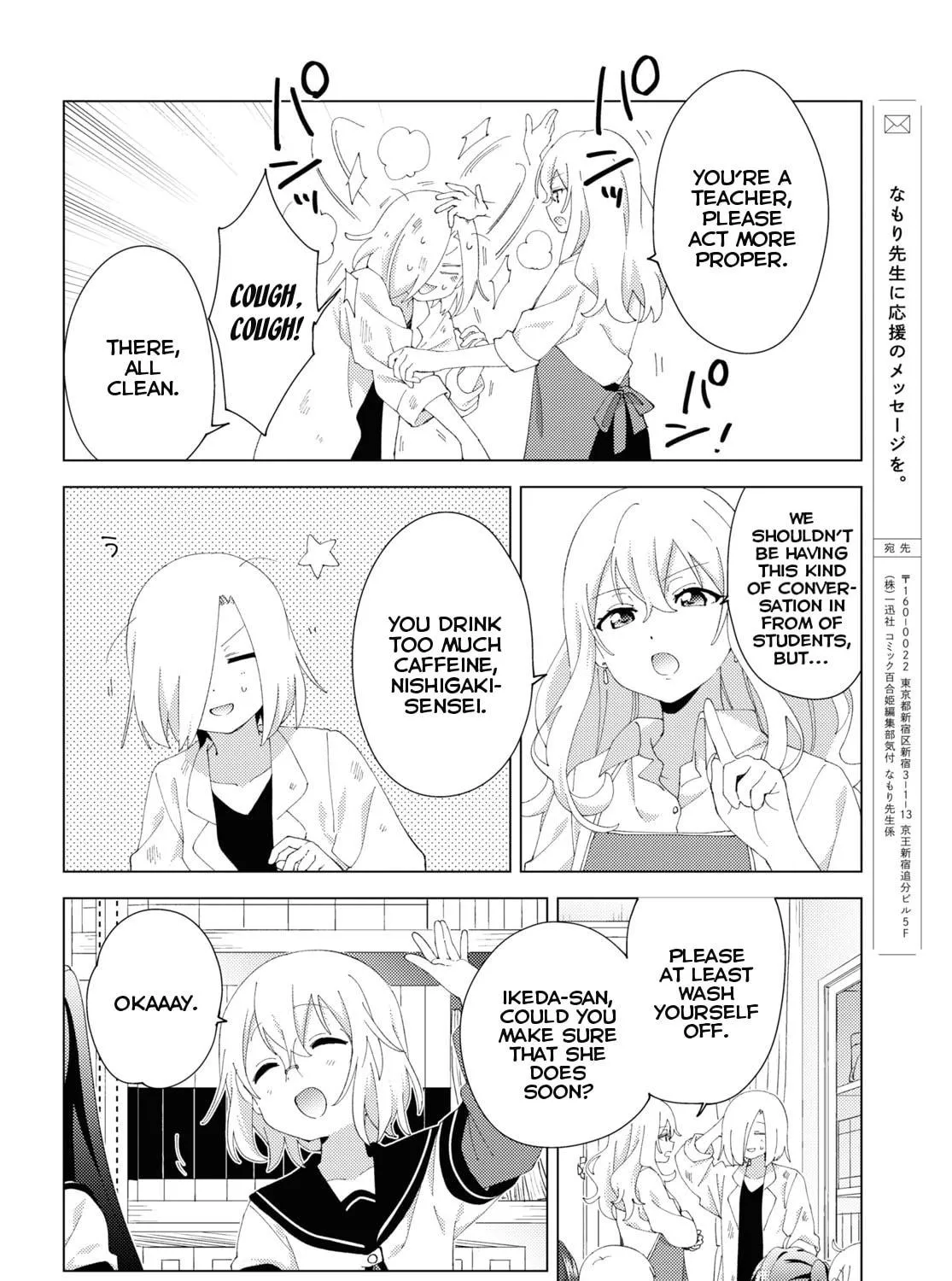 Read Yuru Yuri chapter 195 image 18 on Lezhin