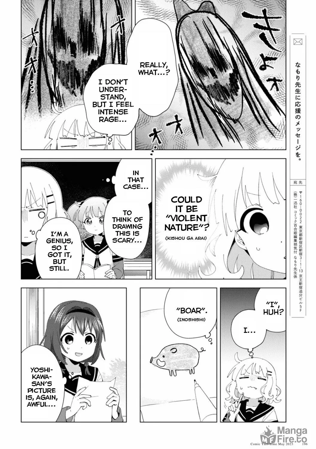 Read Yuru Yuri chapter 196 image 18 on Lezhin