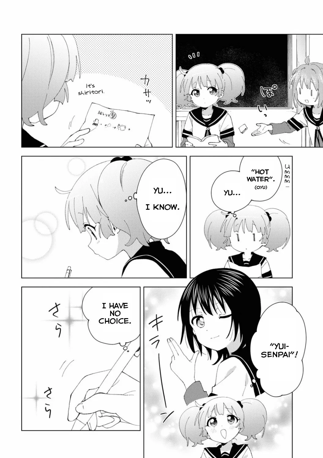 Read Yuru Yuri chapter 196 image 6 on Lezhin
