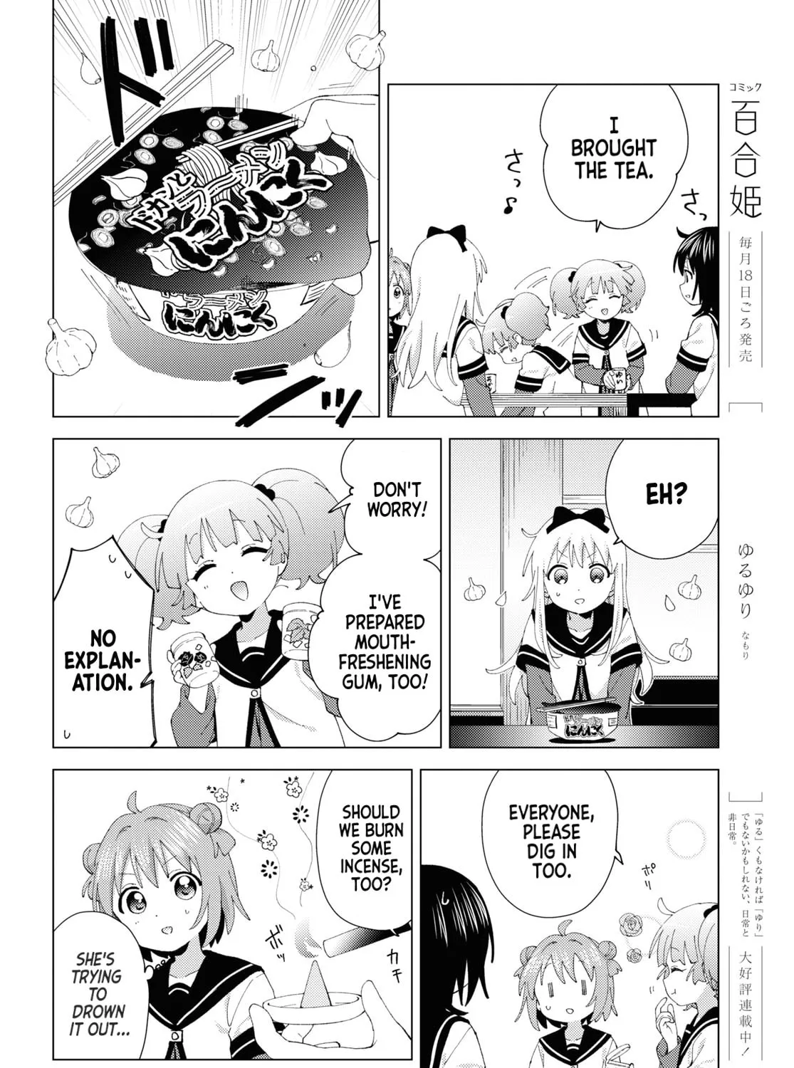 Read Yuru Yuri chapter 197 image 6 on Lezhin