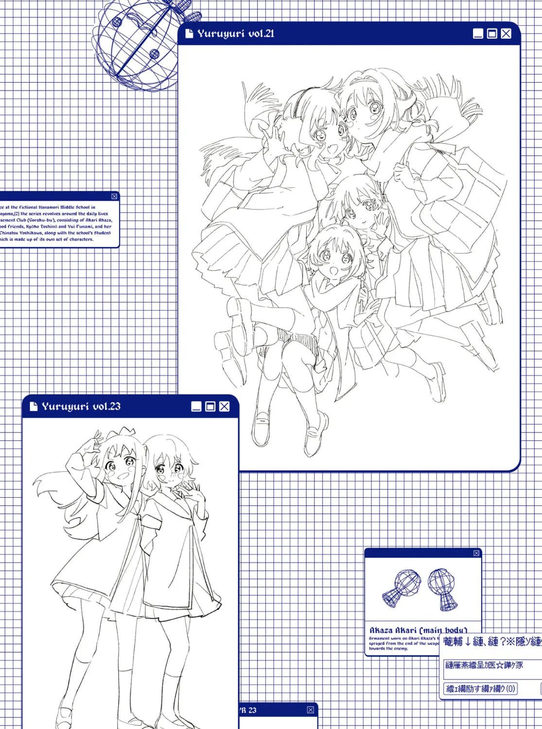 Read Yuru Yuri chapter 198.5 image 26 on Lezhin