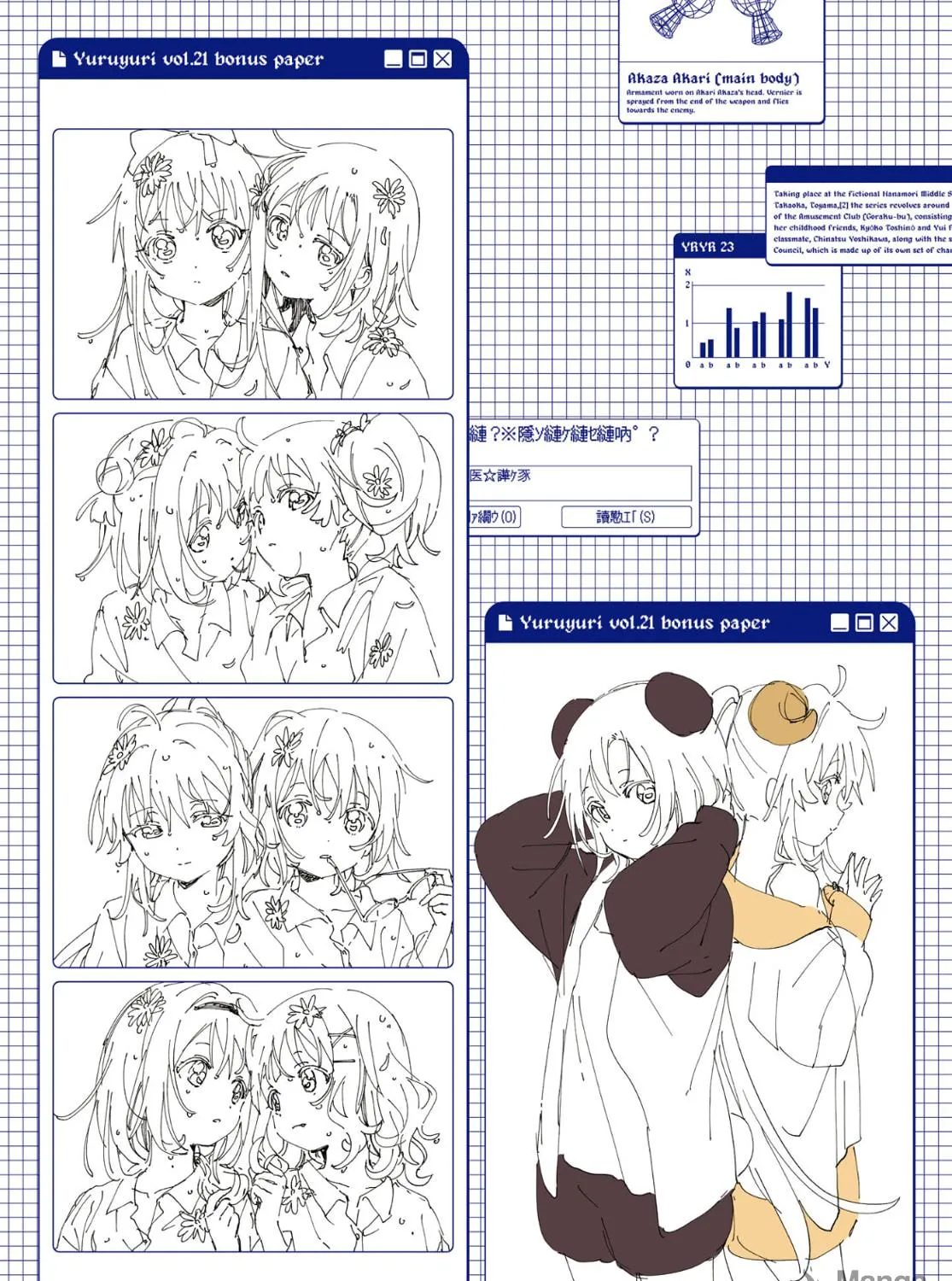 Read Yuru Yuri chapter 198.6 image 22 on Lezhin