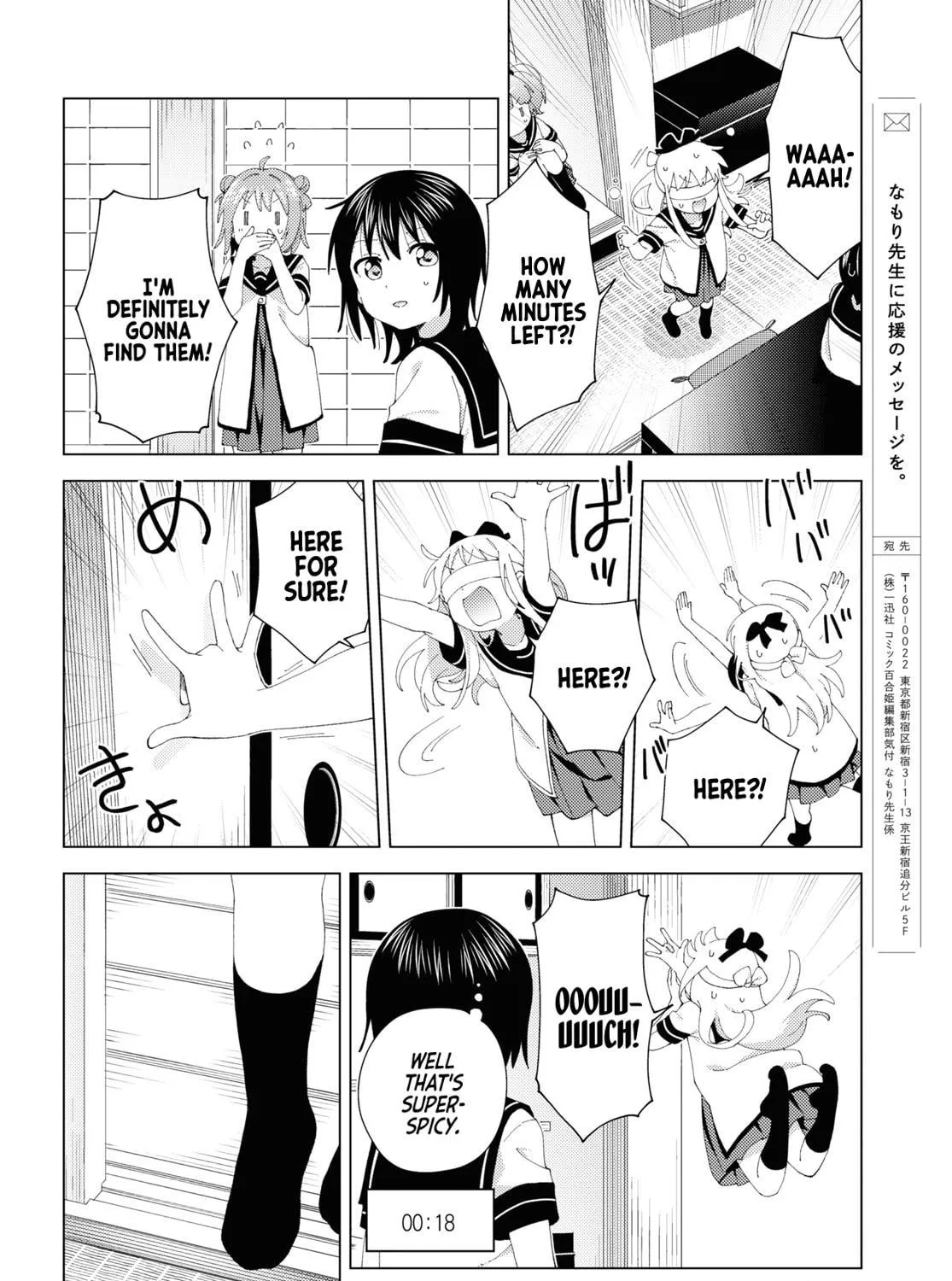Read Yuru Yuri chapter 199 image 18 on Lezhin