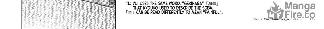 Read Yuru Yuri chapter 199 image 19 on Lezhin