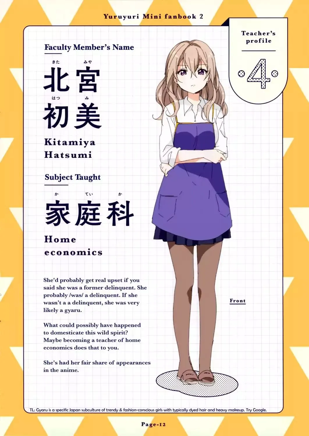Read Yuru Yuri chapter 2.1 image 12 on Lezhin
