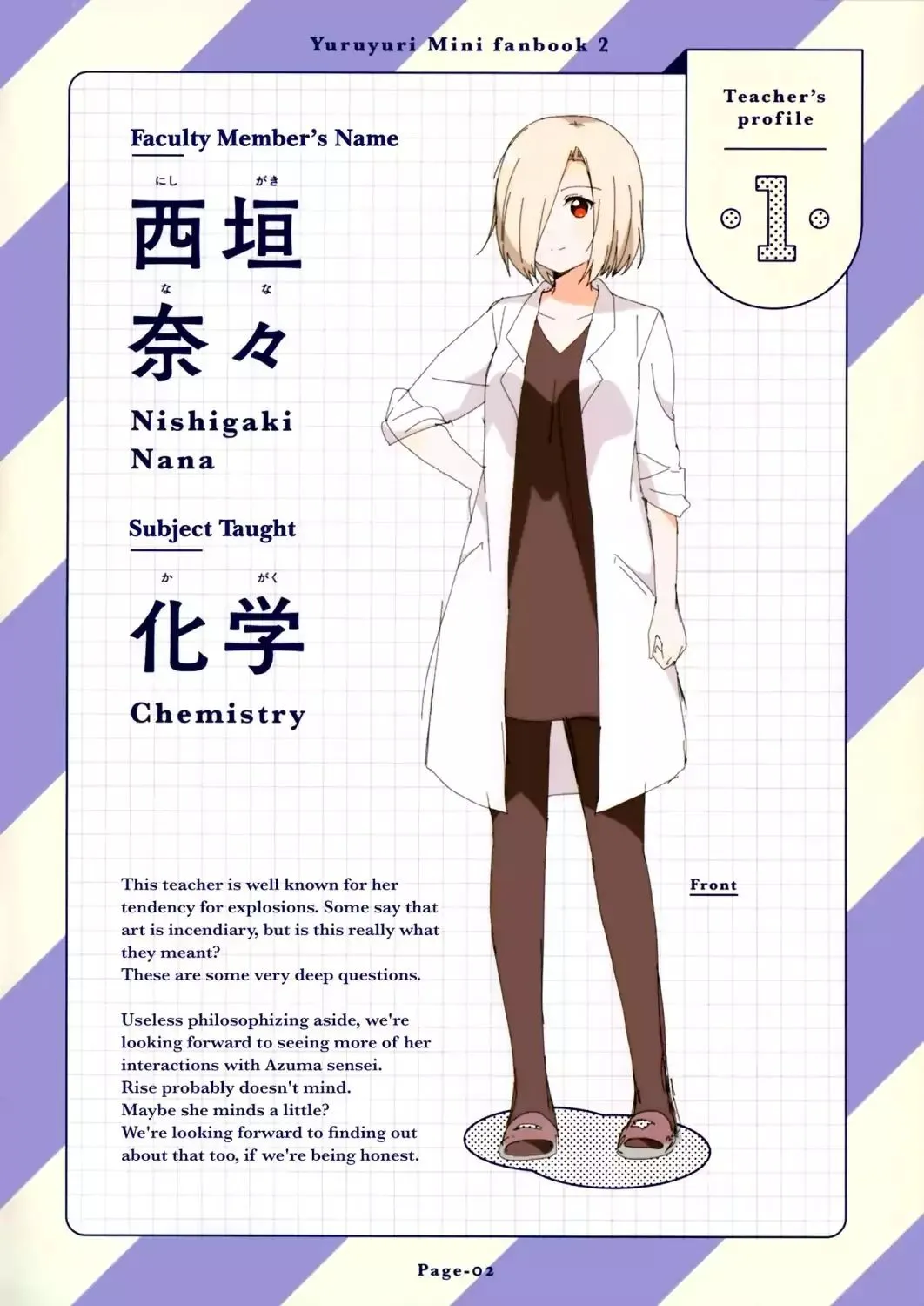 Read Yuru Yuri chapter 2.1 image 2 on Lezhin