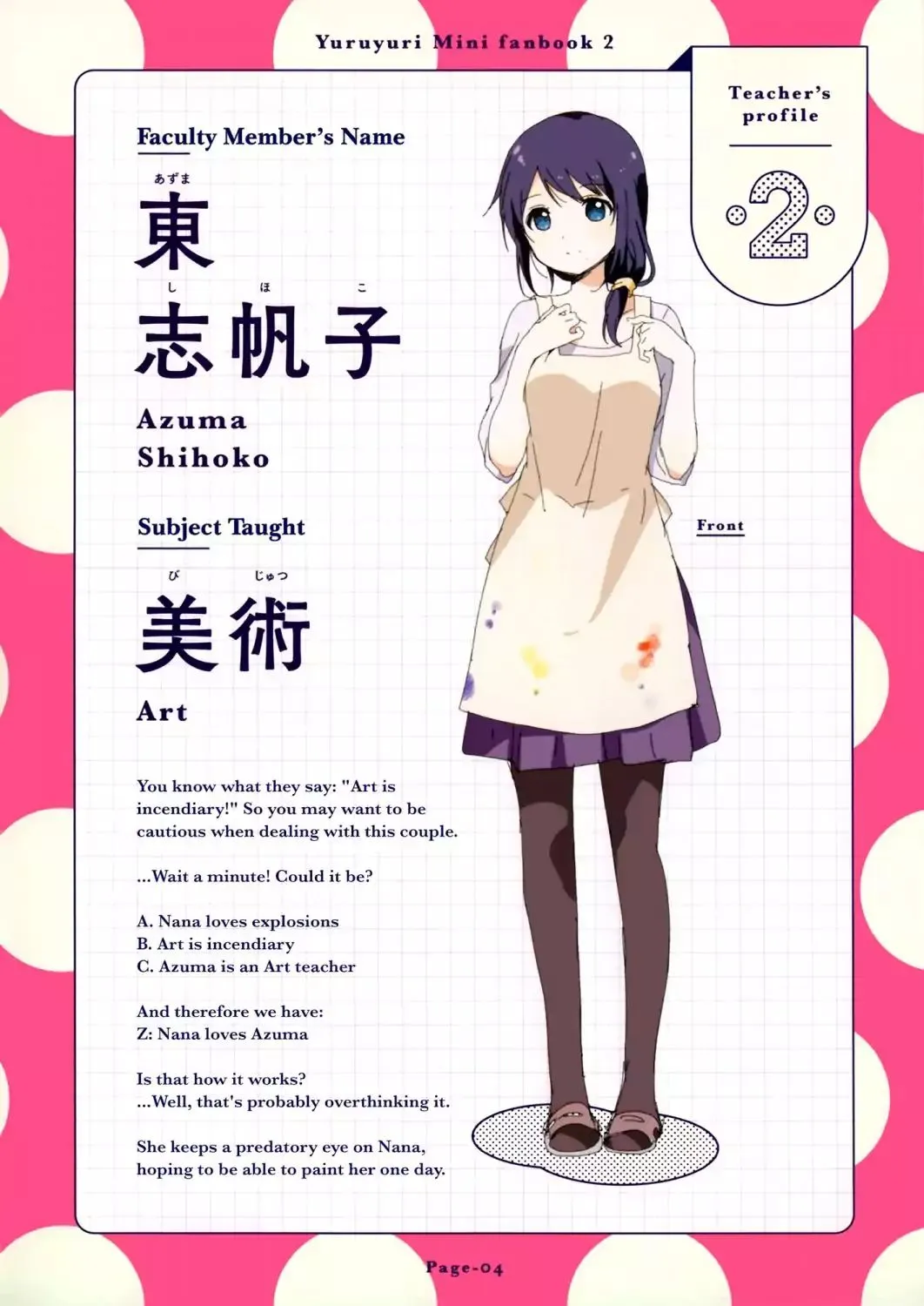 Read Yuru Yuri chapter 2.1 image 4 on Lezhin