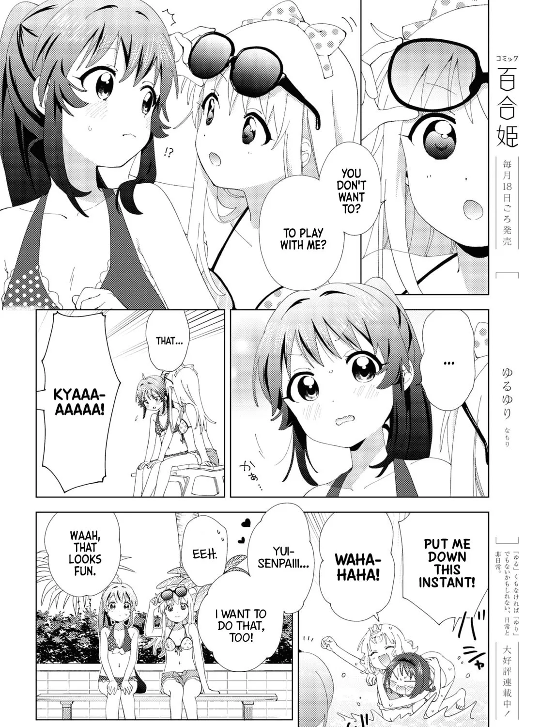 Read Yuru Yuri chapter 200 image 6 on Lezhin