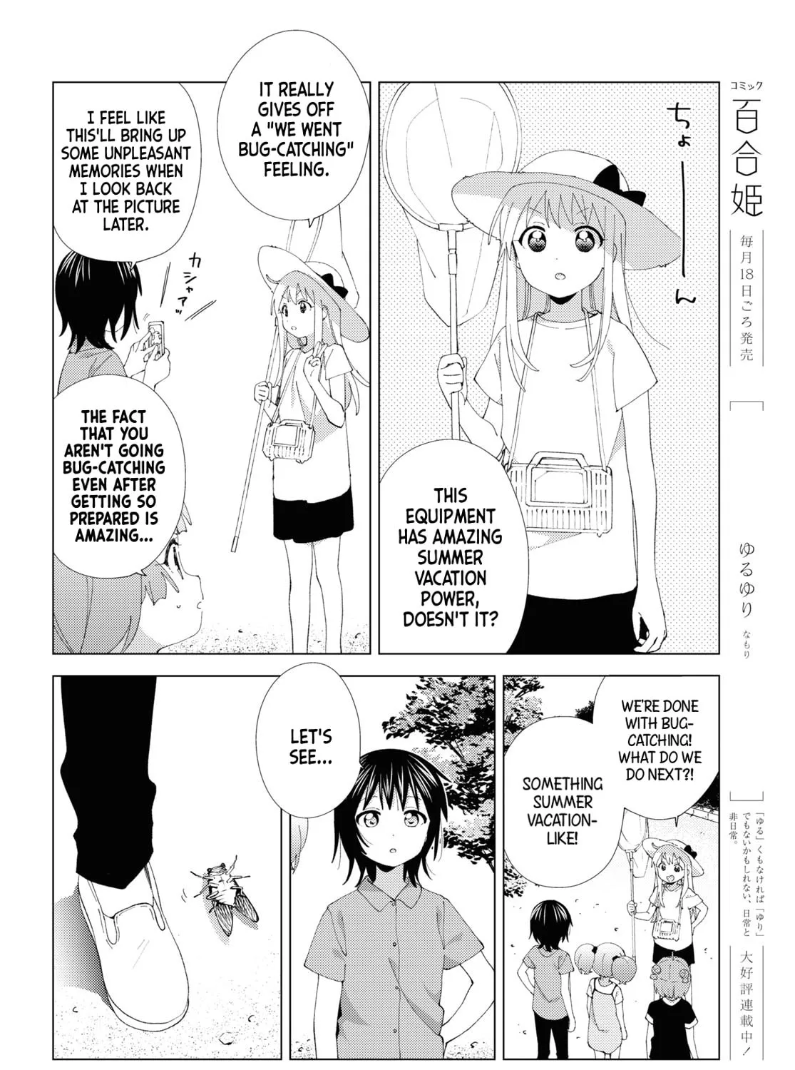 Read Yuru Yuri chapter 201 image 6 on Lezhin