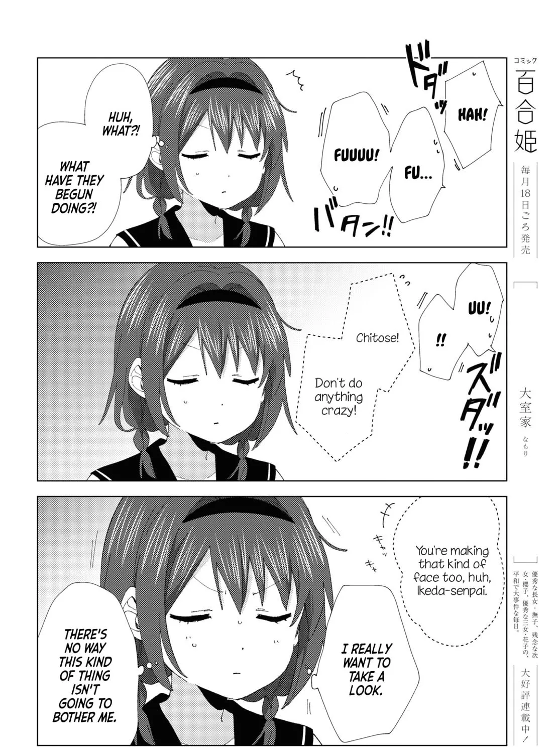 Read Yuru Yuri chapter 202 image 14 on Lezhin