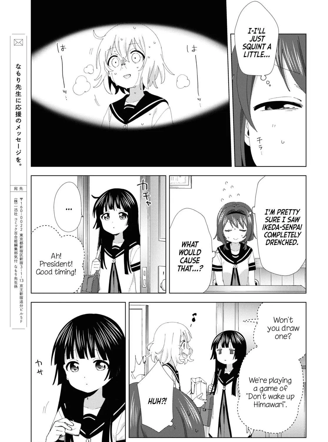 Read Yuru Yuri chapter 202 image 16 on Lezhin