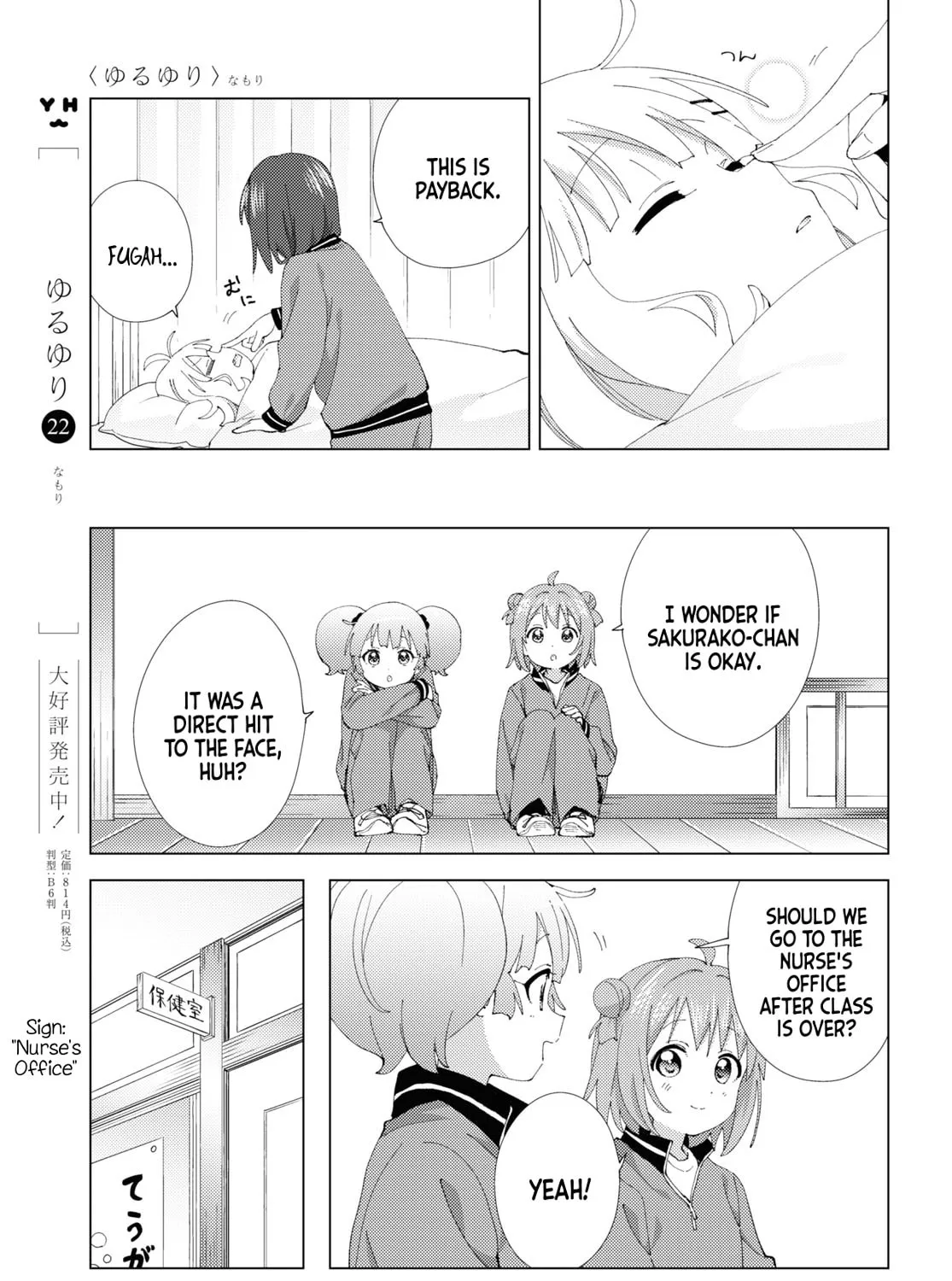 Read Yuru Yuri chapter 204 image 12 on Lezhin