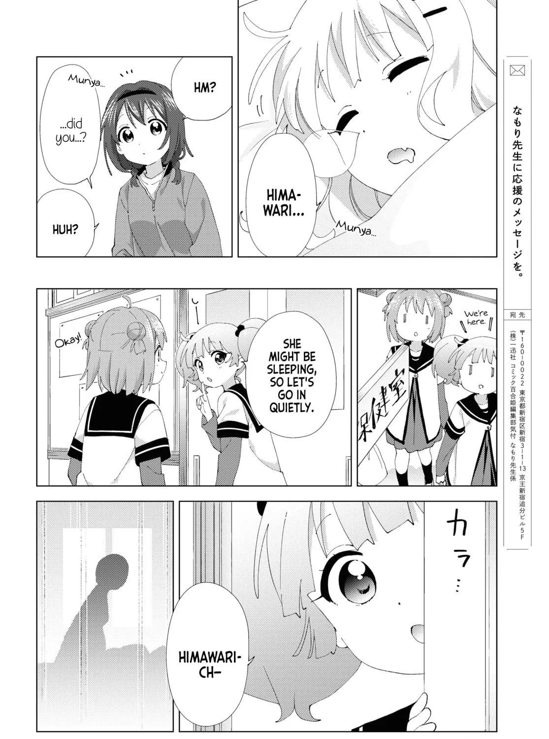 Read Yuru Yuri chapter 204 image 18 on Lezhin