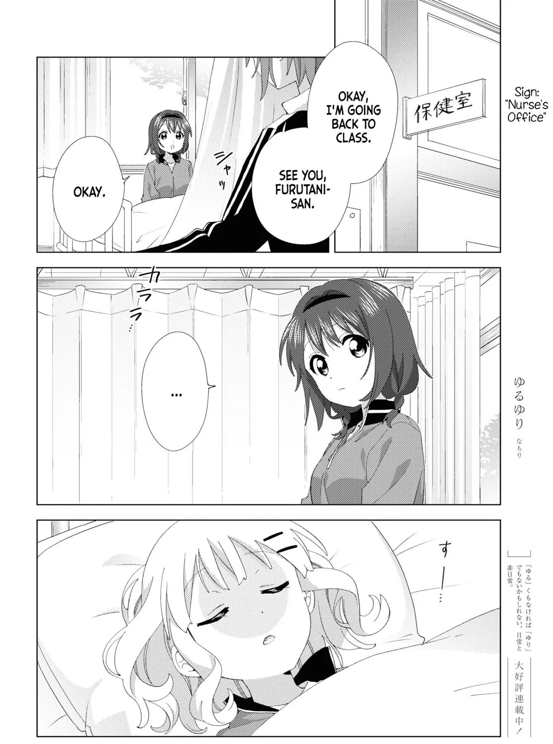 Read Yuru Yuri chapter 204 image 2 on Lezhin