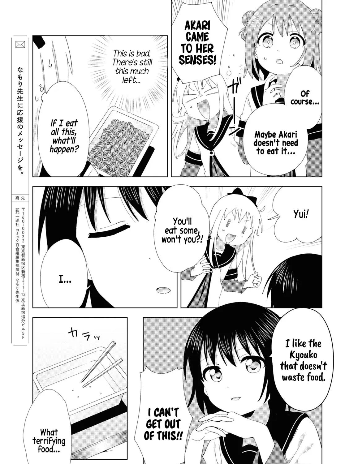 Read Yuru Yuri chapter 206 image 20 on Lezhin