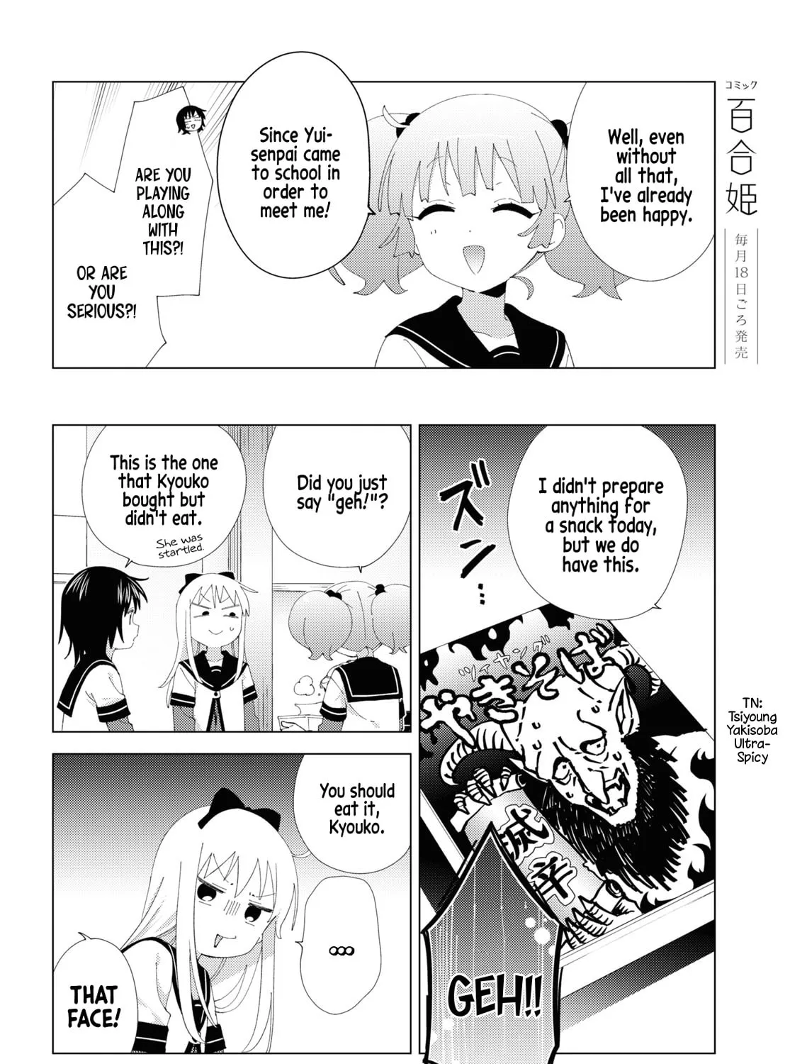 Read Yuru Yuri chapter 206 image 6 on Lezhin