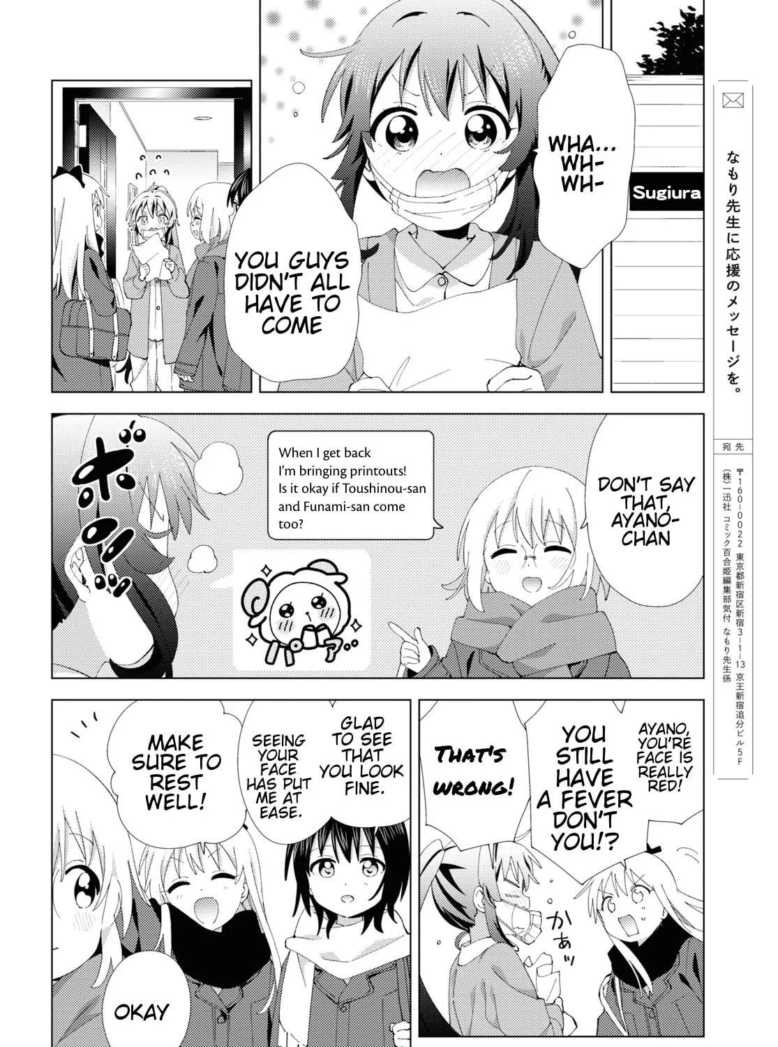 Read Yuru Yuri chapter 207 image 18 on Lezhin