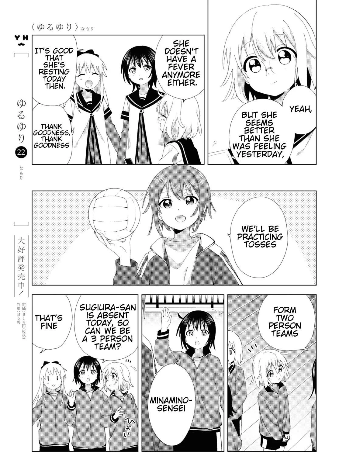Read Yuru Yuri chapter 207 image 4 on Lezhin