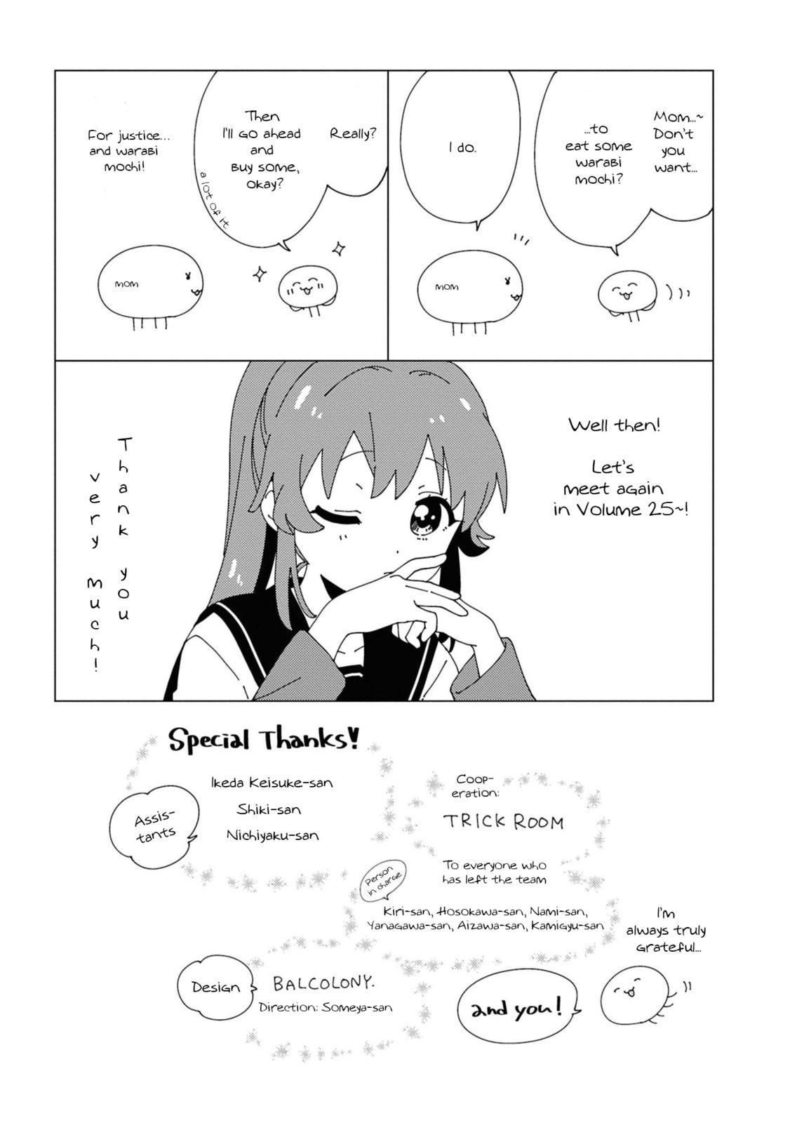 Read Yuru Yuri chapter 208.5 image 8 on Lezhin