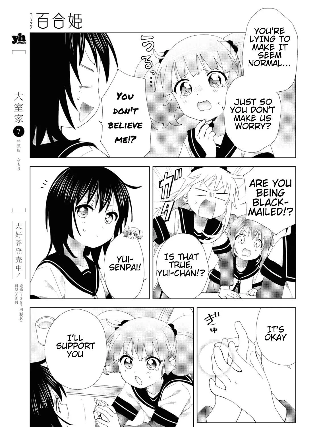 Read Yuru Yuri chapter 208 image 16 on Lezhin