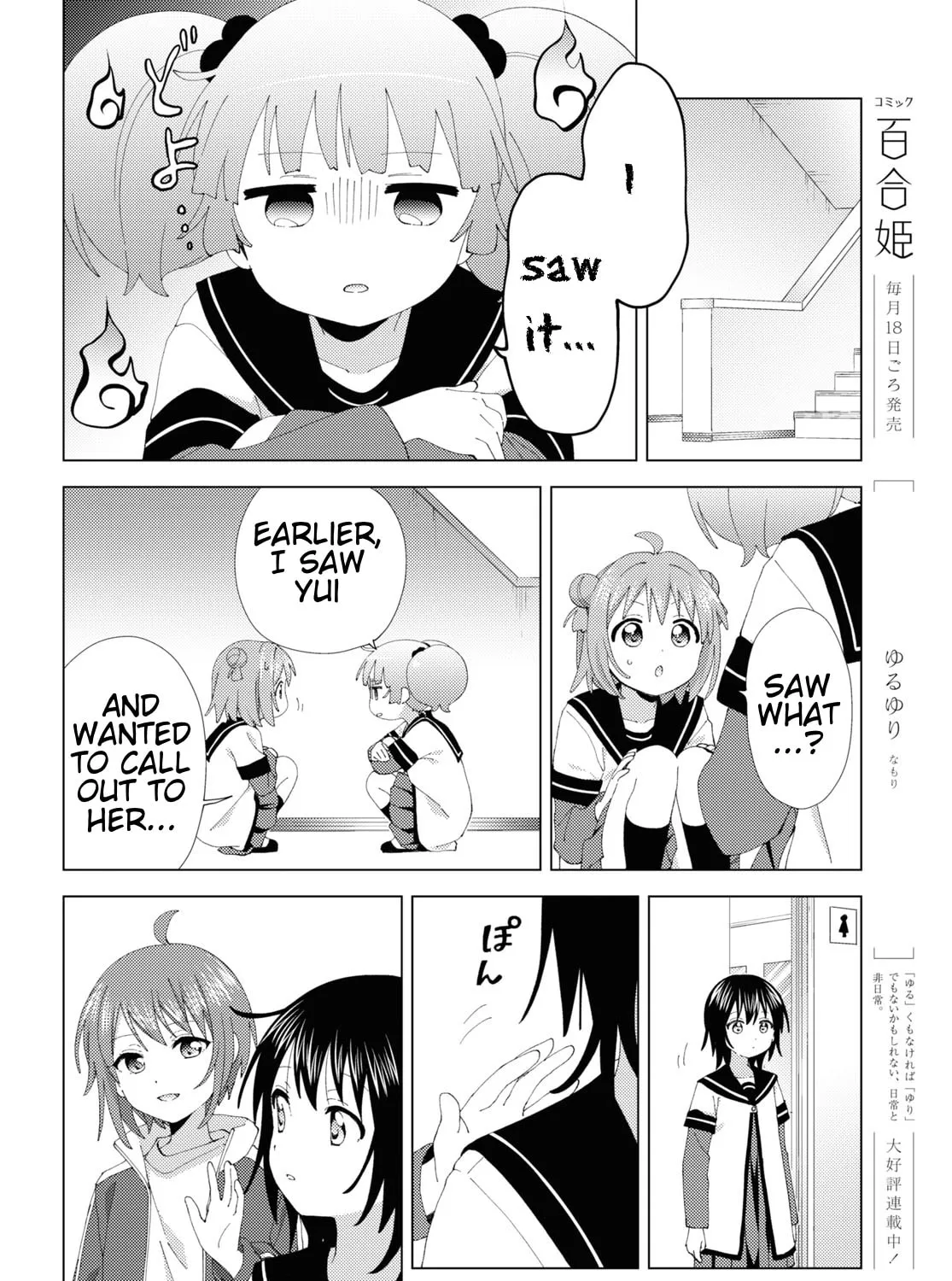 Read Yuru Yuri chapter 208 image 2 on Lezhin