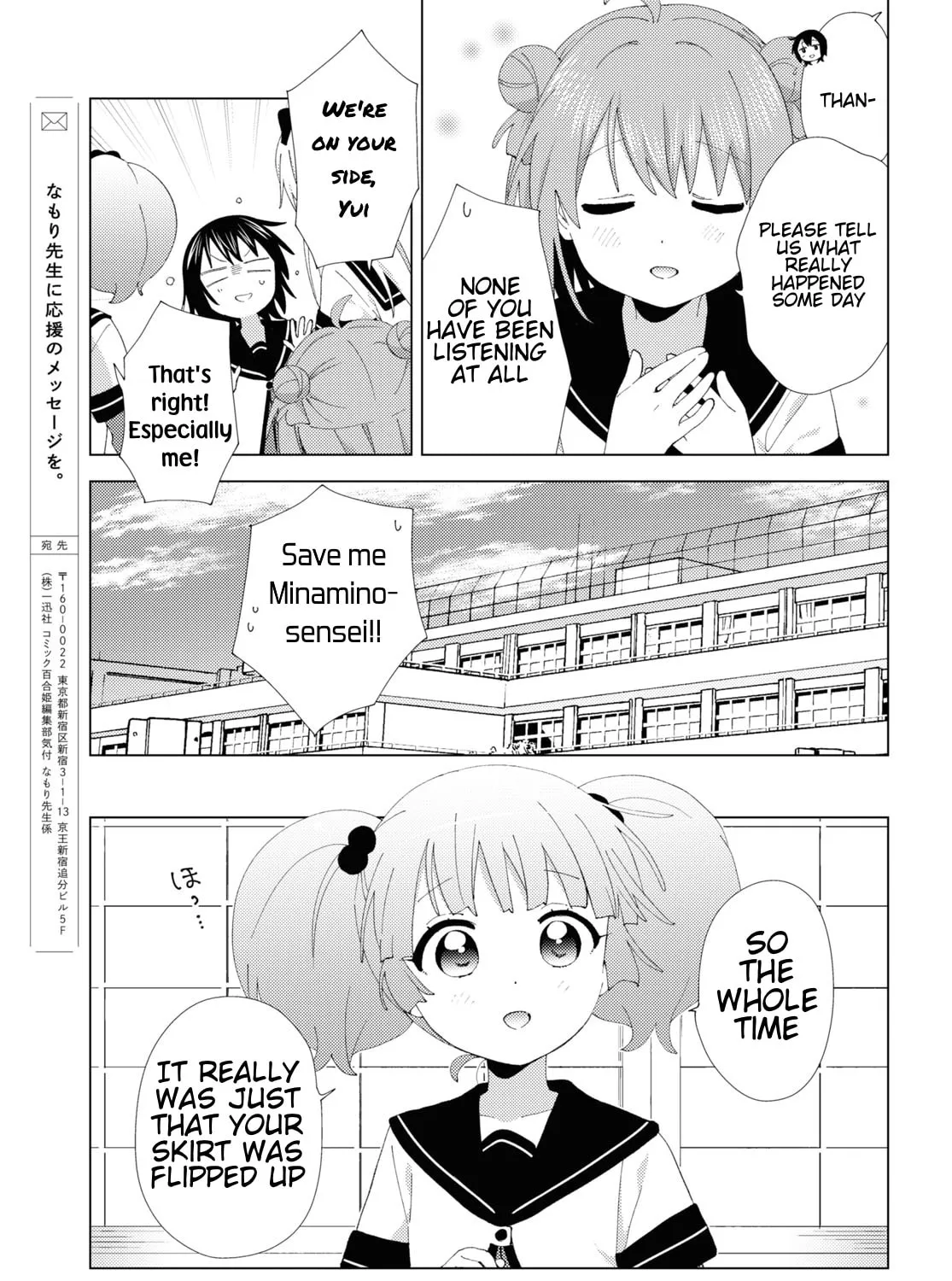 Read Yuru Yuri chapter 208 image 20 on Lezhin