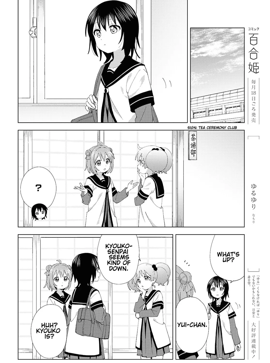 Read Yuru Yuri chapter 211 image 2 on Lezhin