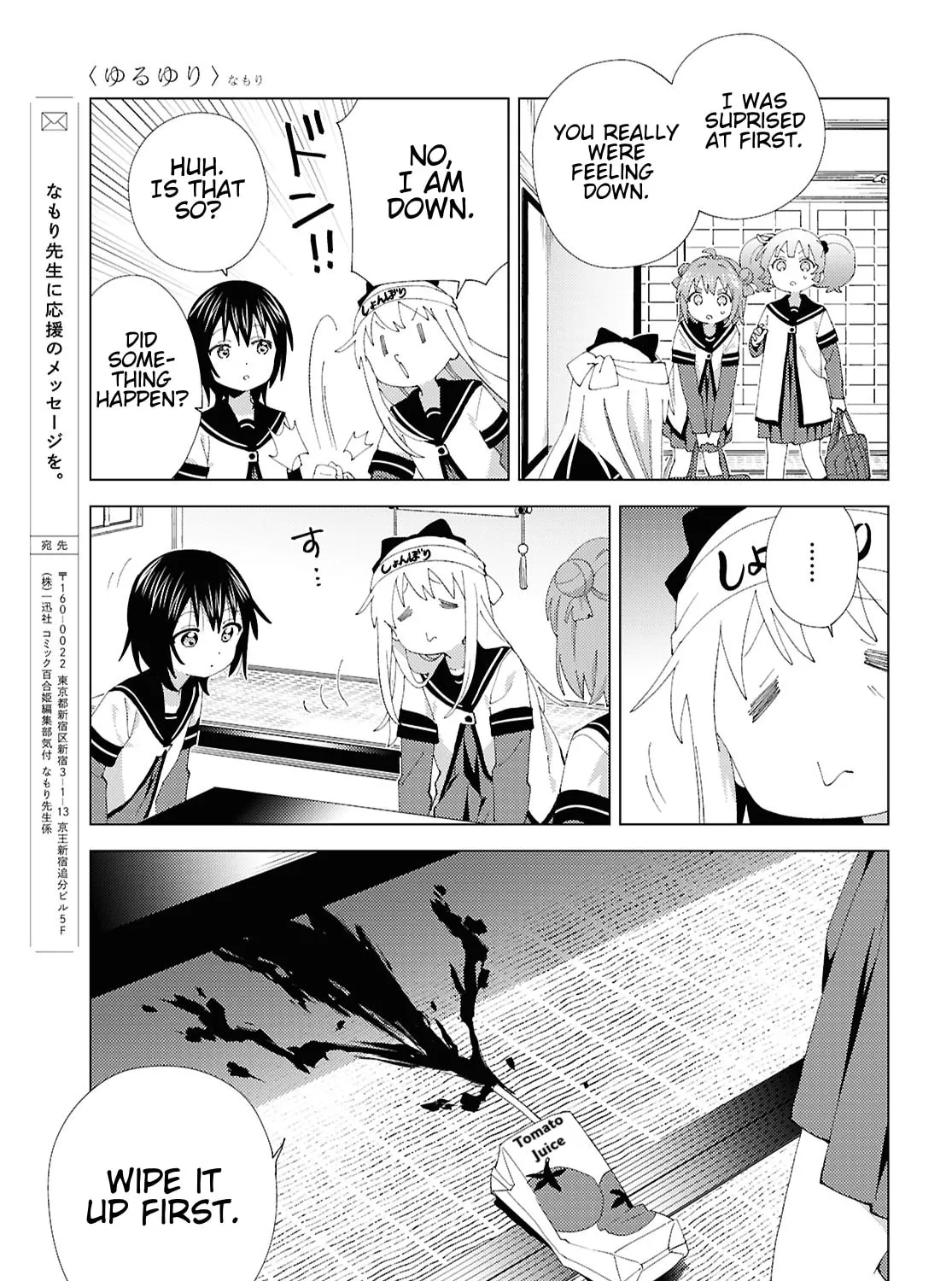 Read Yuru Yuri chapter 211 image 20 on Lezhin