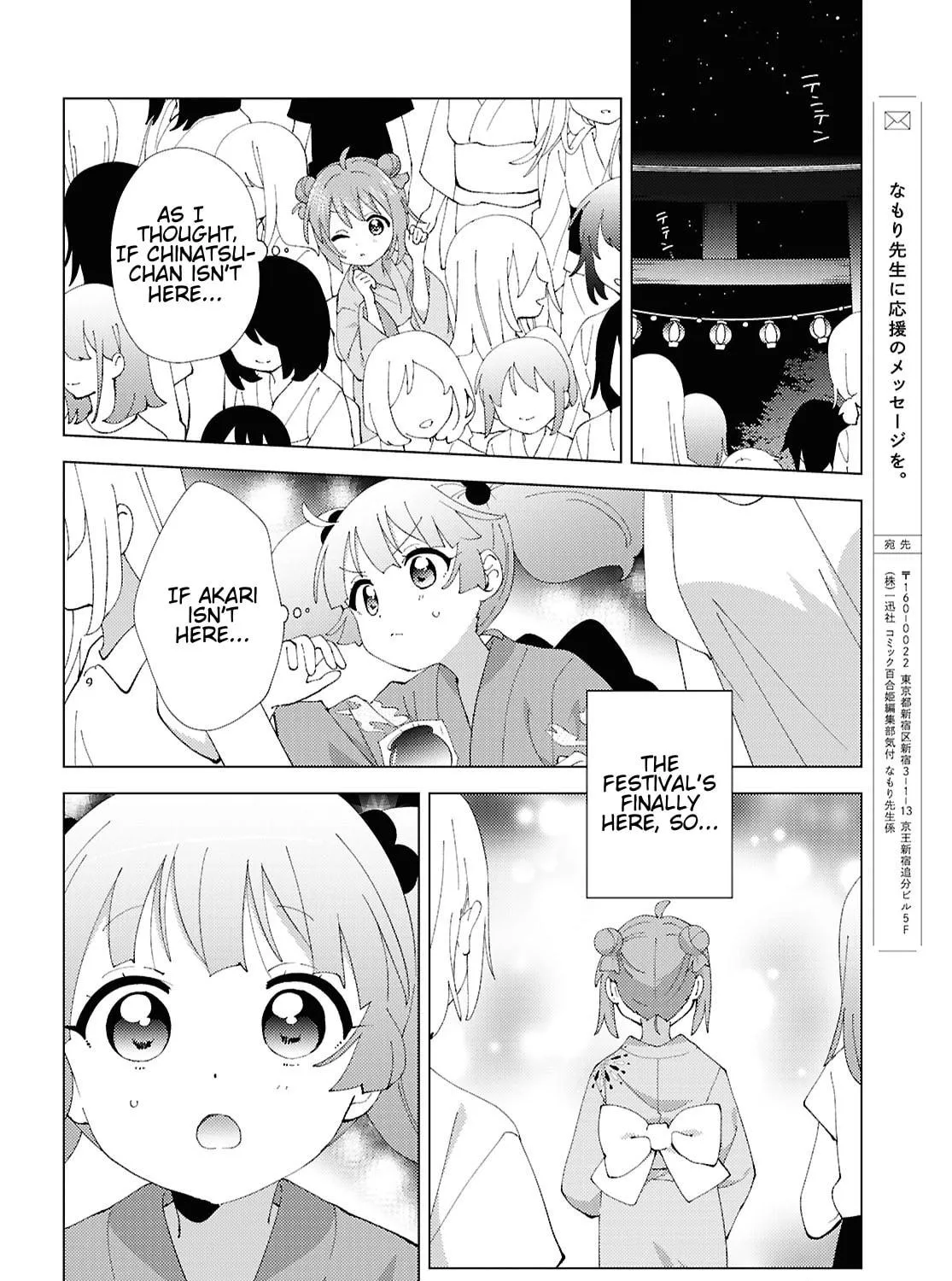 Read Yuru Yuri chapter 212 image 18 on Lezhin