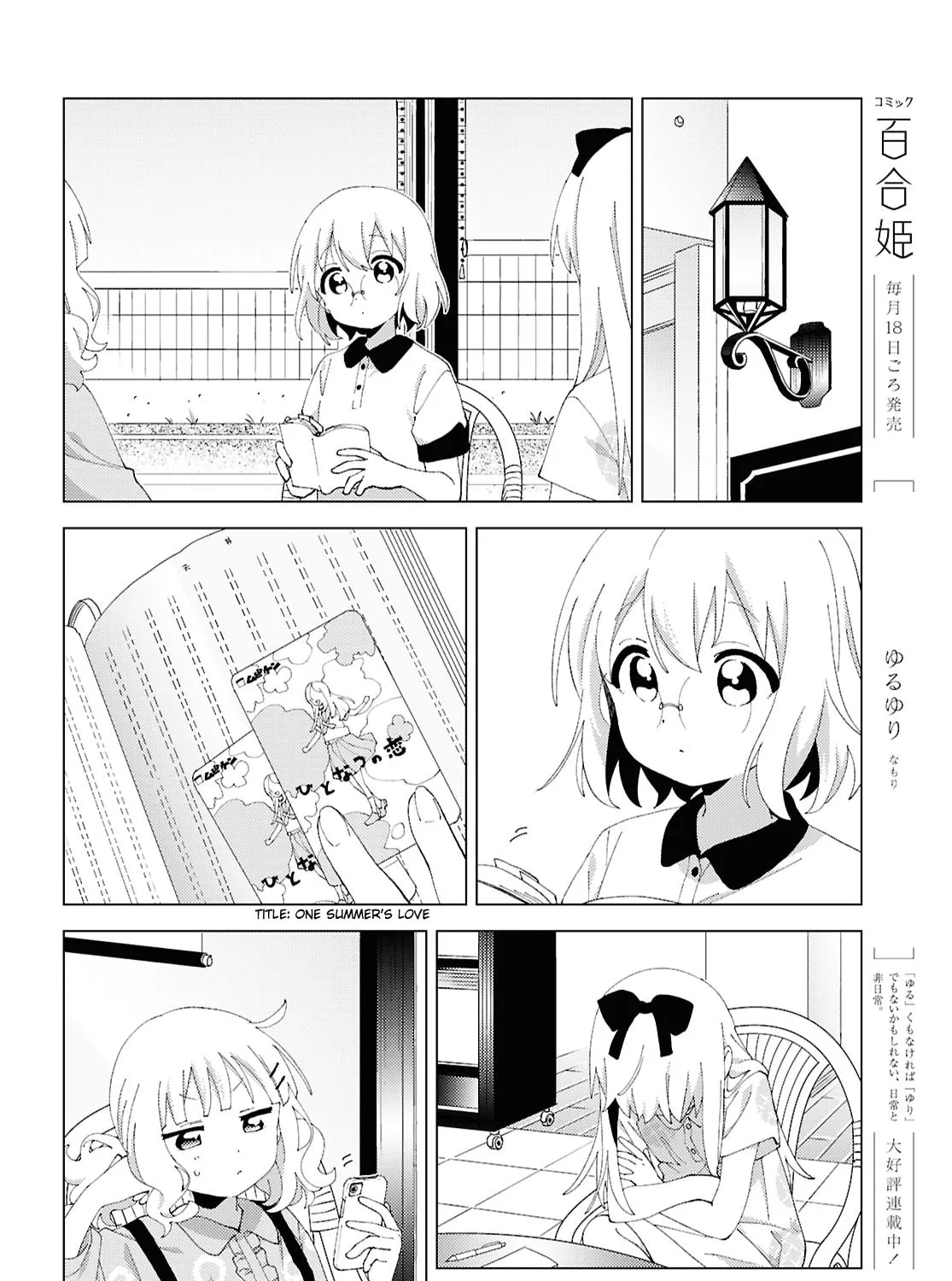 Read Yuru Yuri chapter 213 image 2 on Lezhin