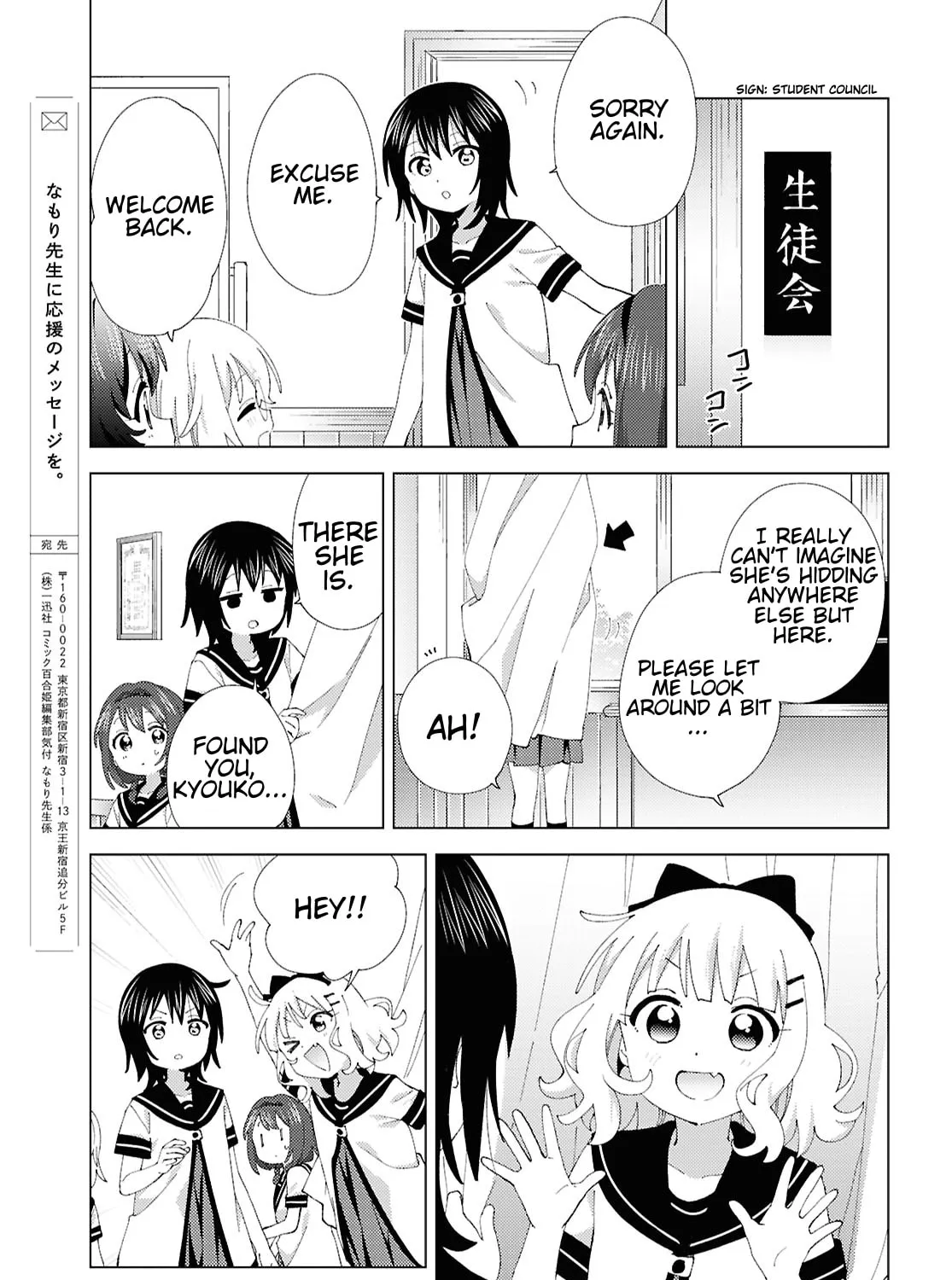 Read Yuru Yuri chapter 214 image 20 on Lezhin