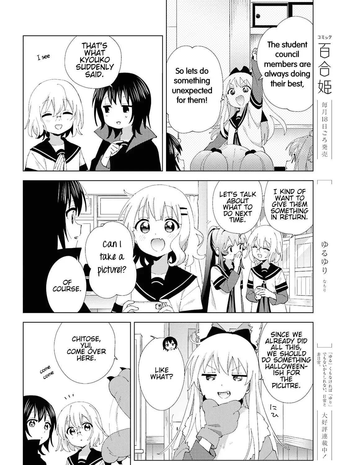 Read Yuru Yuri chapter 215 image 14 on Lezhin