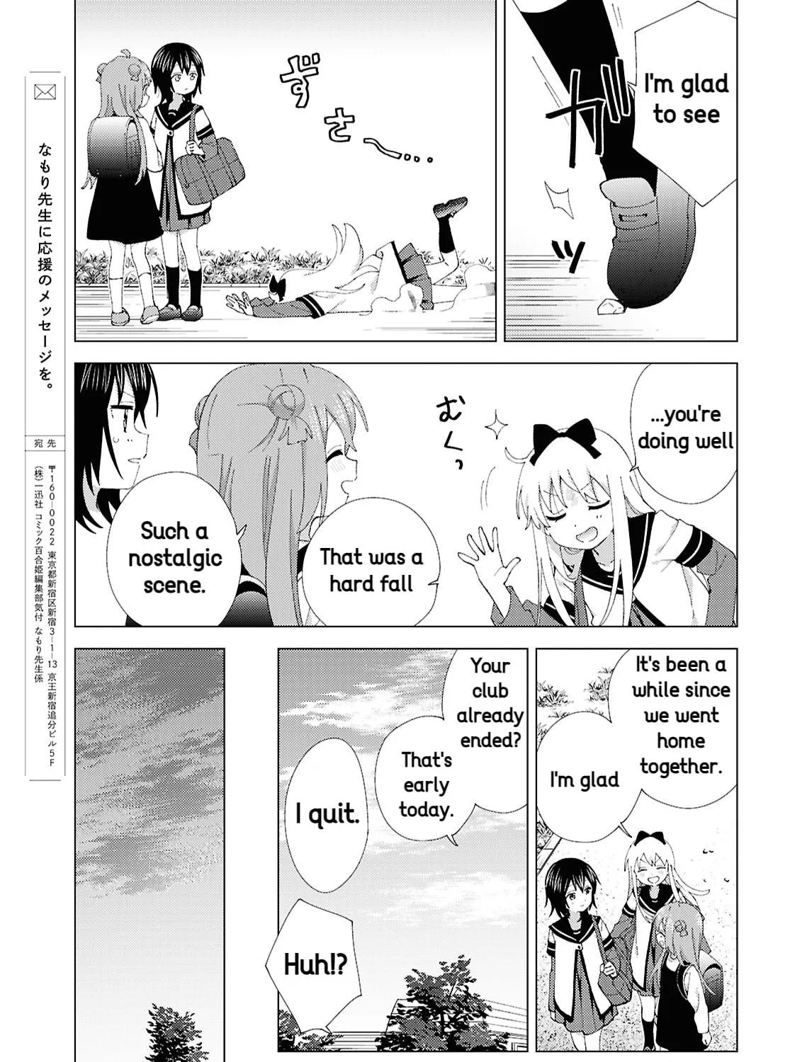Read Yuru Yuri chapter 216 image 16 on Lezhin