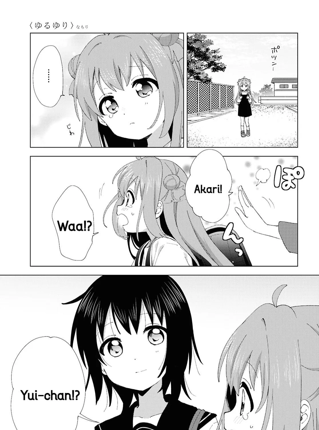 Read Yuru Yuri chapter 216 image 4 on Lezhin