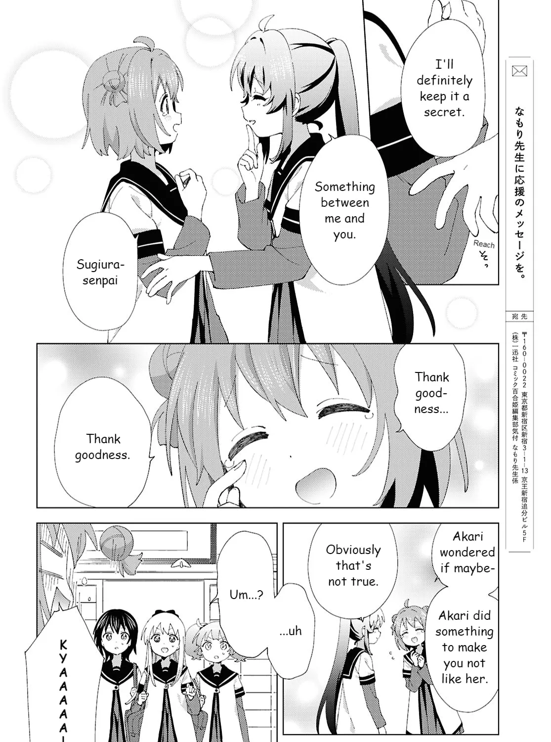 Read Yuru Yuri chapter 217 image 14 on Lezhin